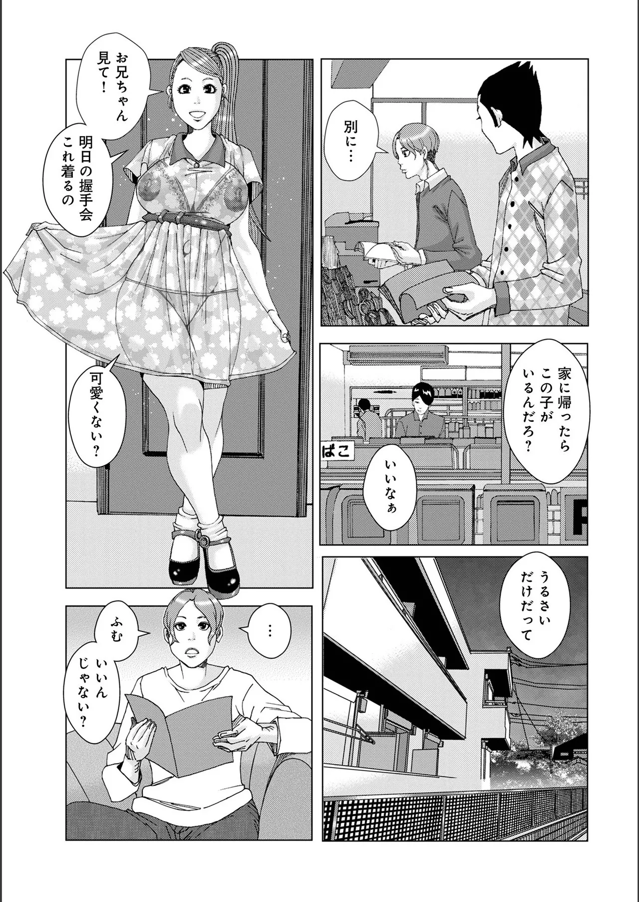 หน้า 129