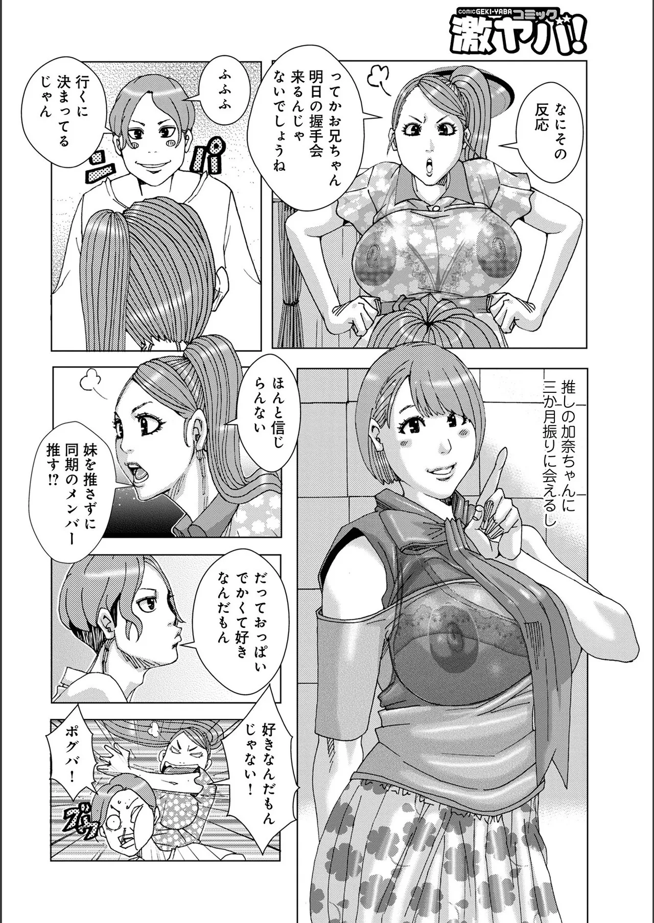 หน้า 130