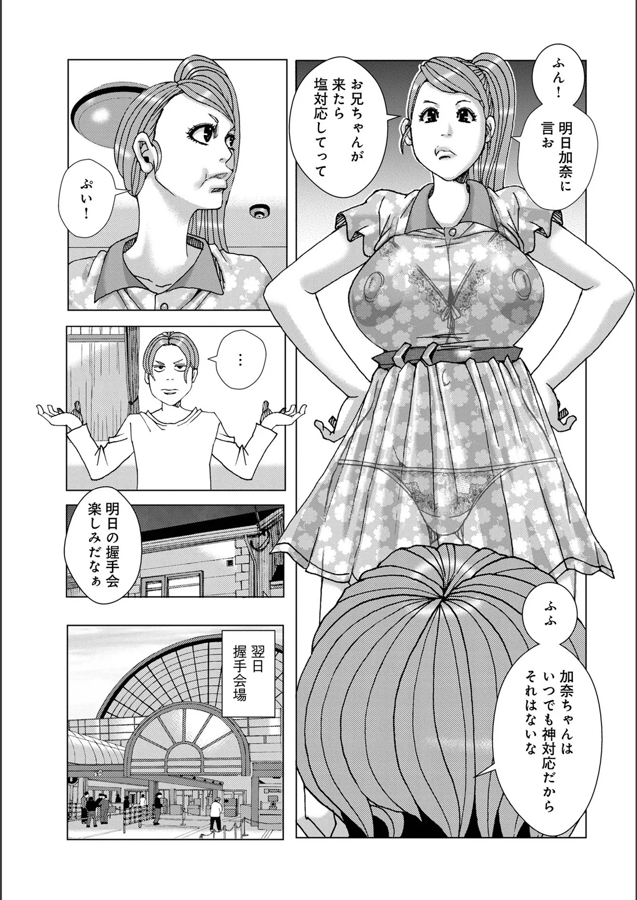 หน้า 131