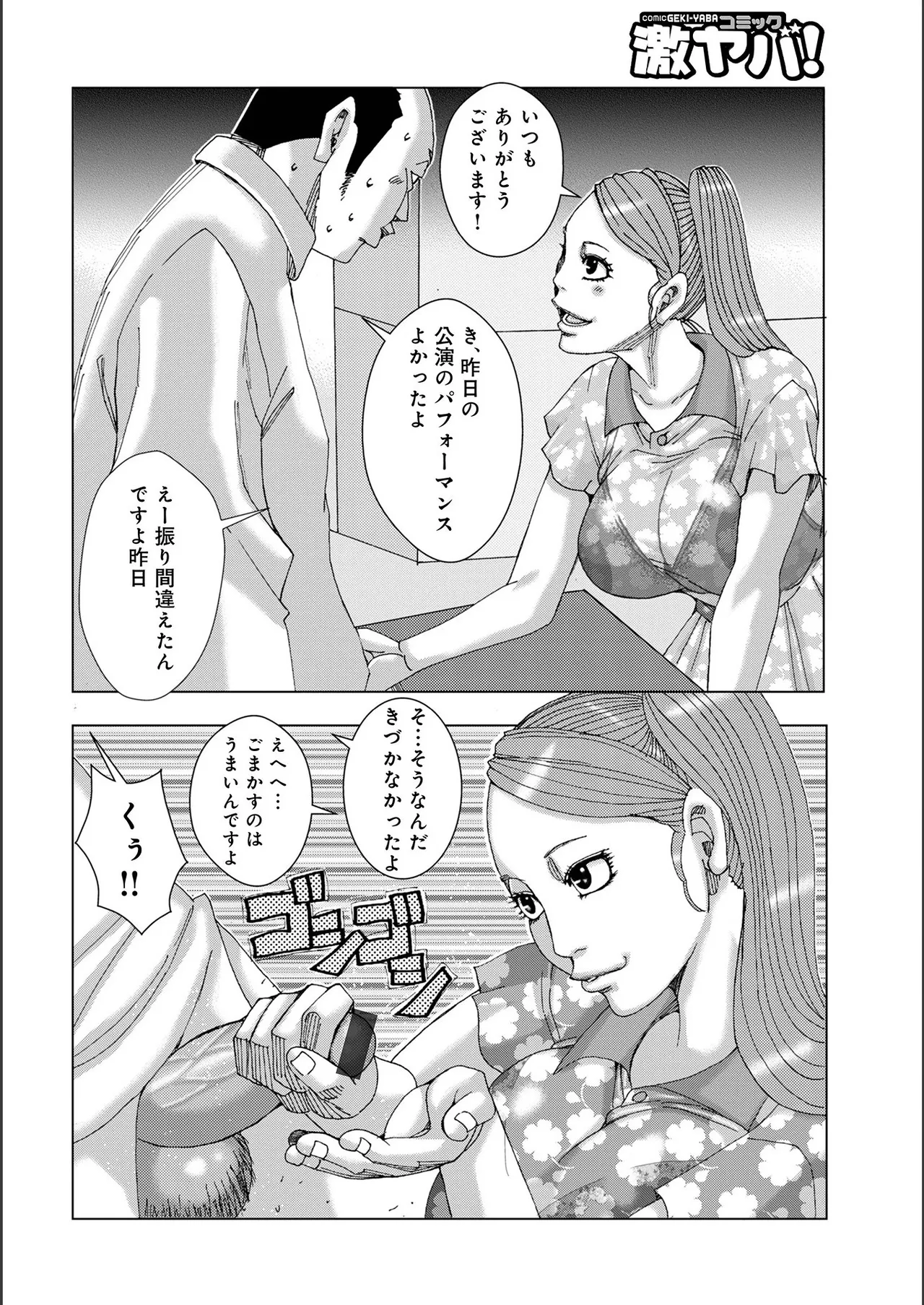 หน้า 132