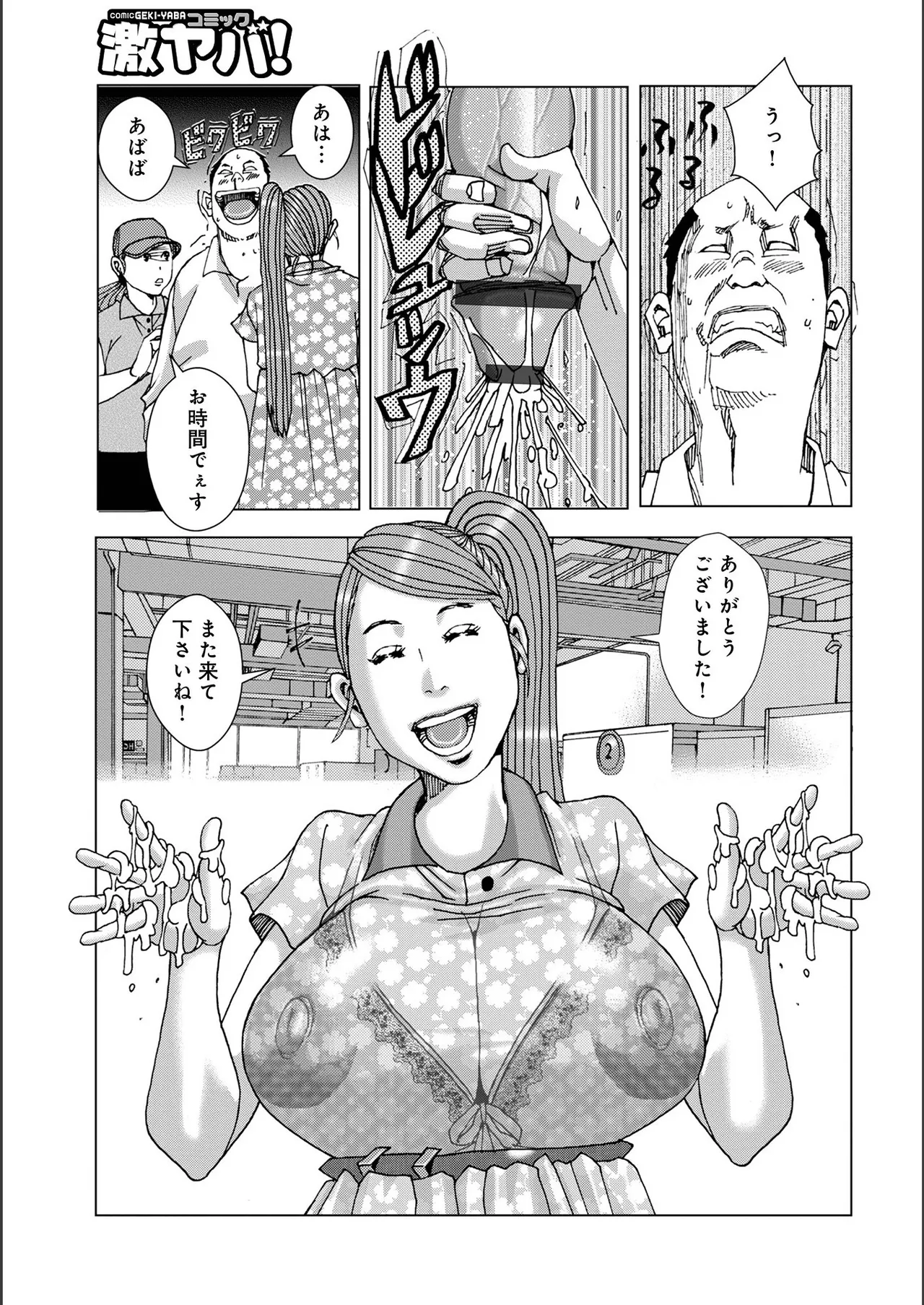 หน้า 133