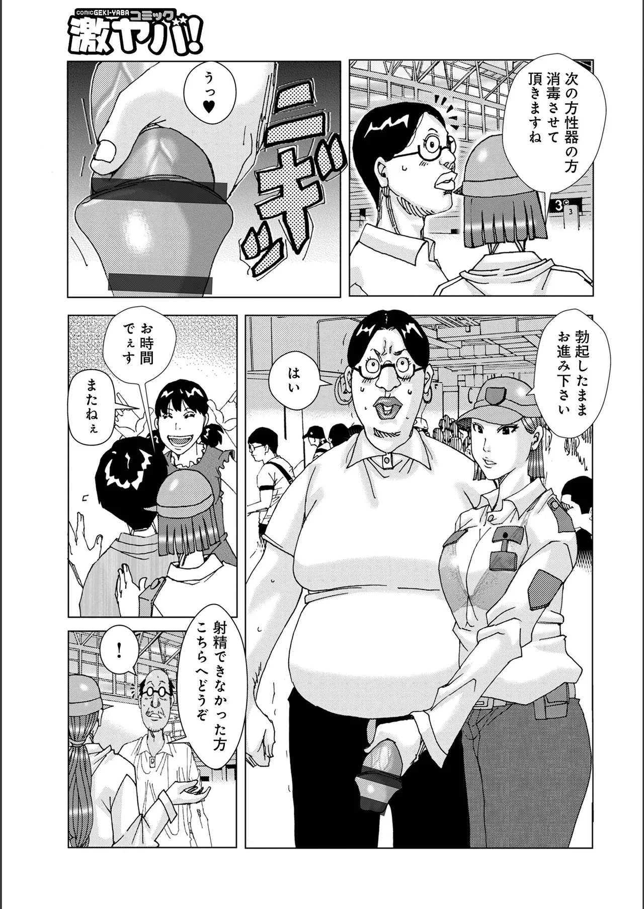 หน้า 135