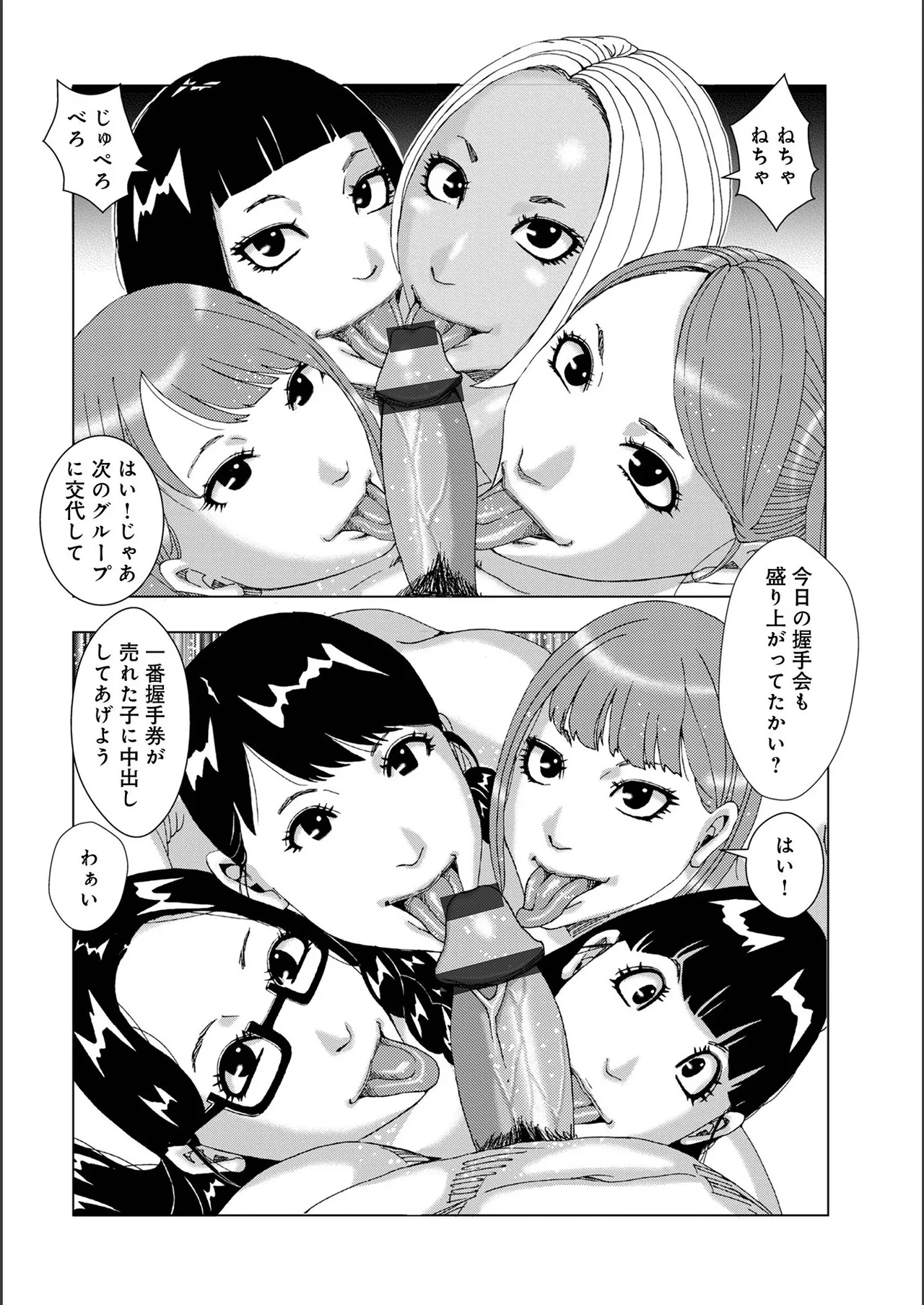 หน้า 144