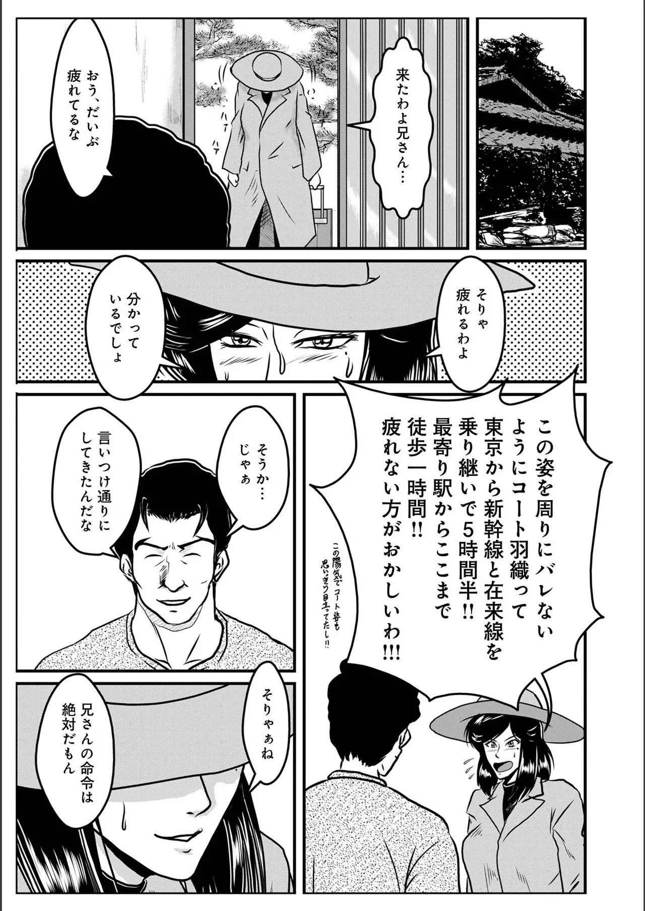หน้า 149