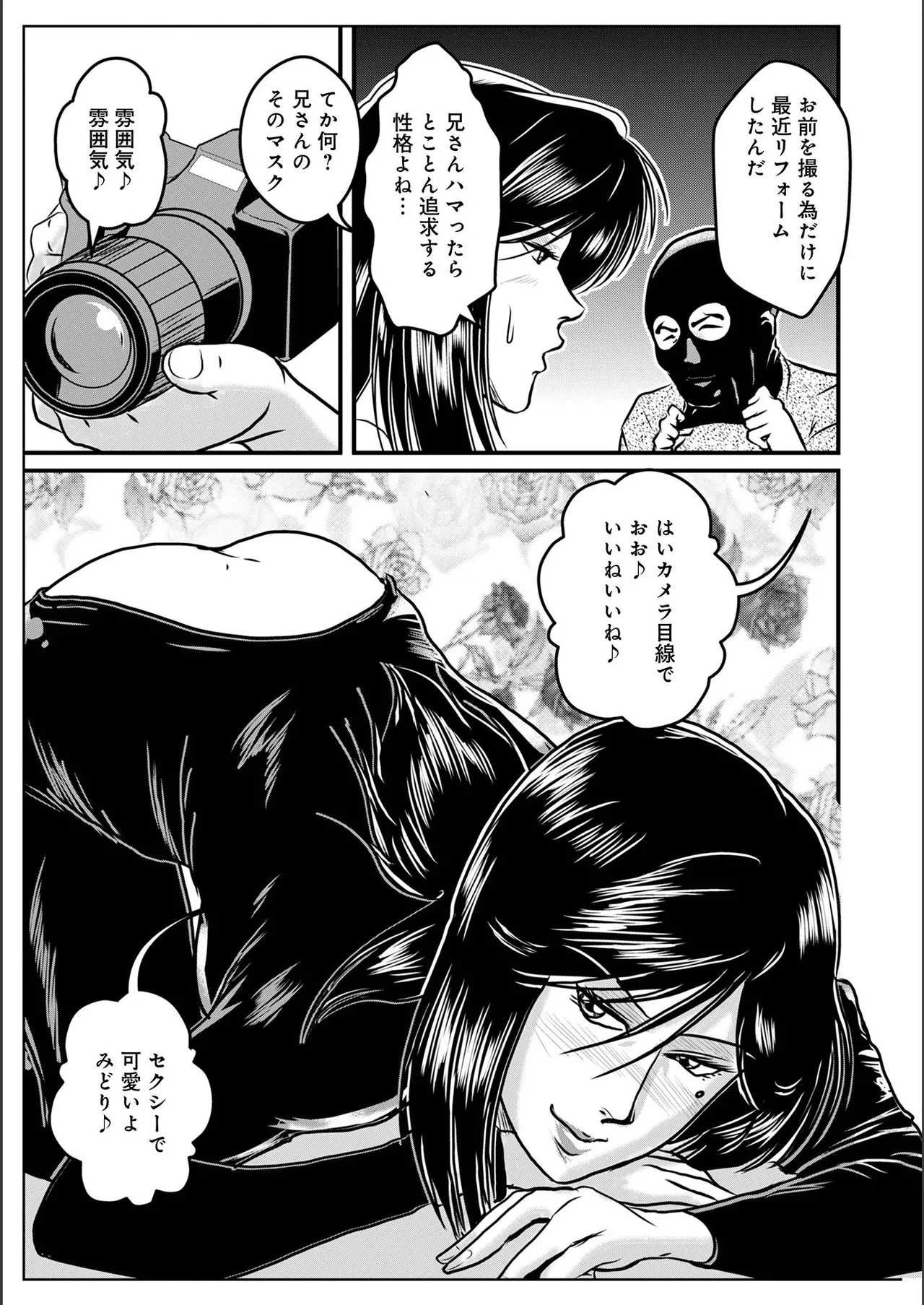 หน้า 153