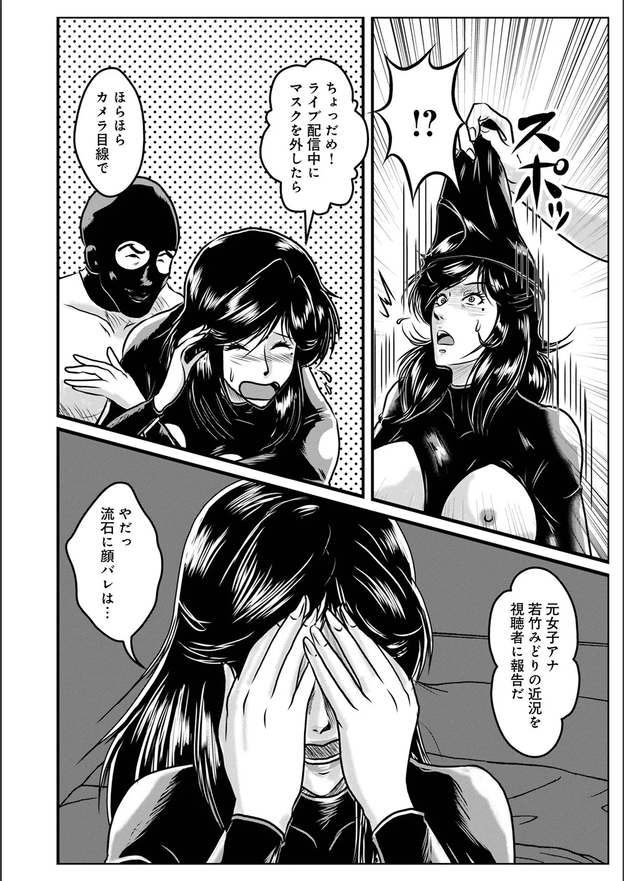 หน้า 158