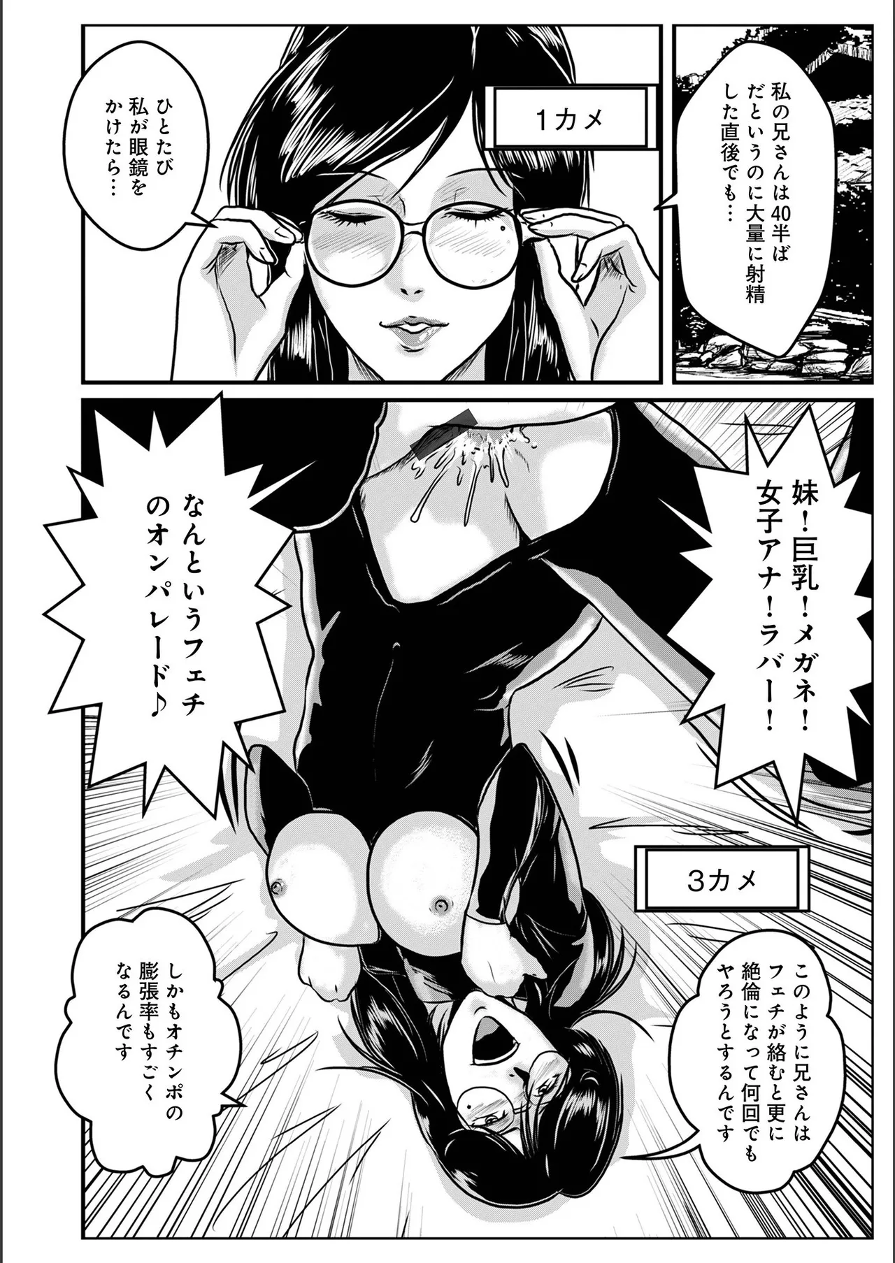 หน้า 164