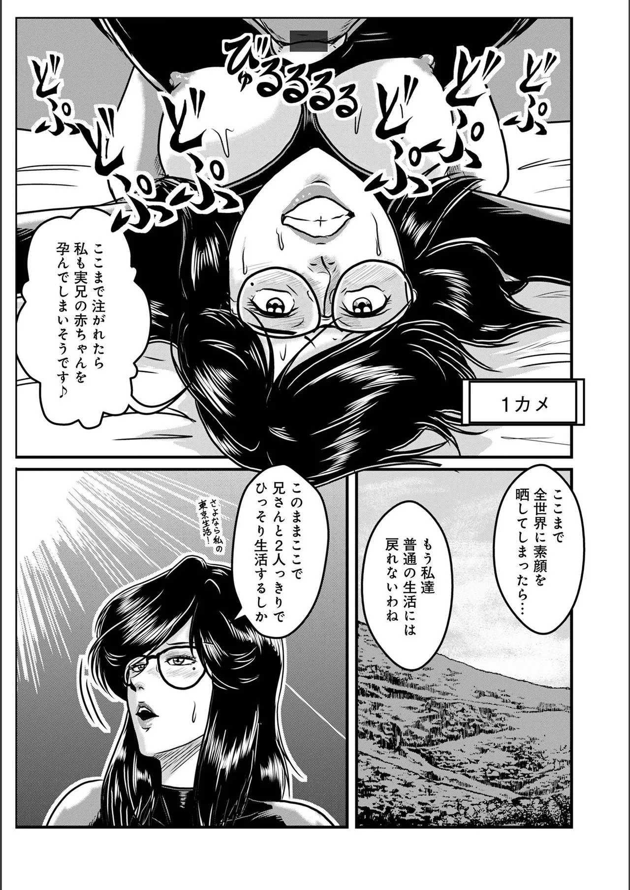 หน้า 165
