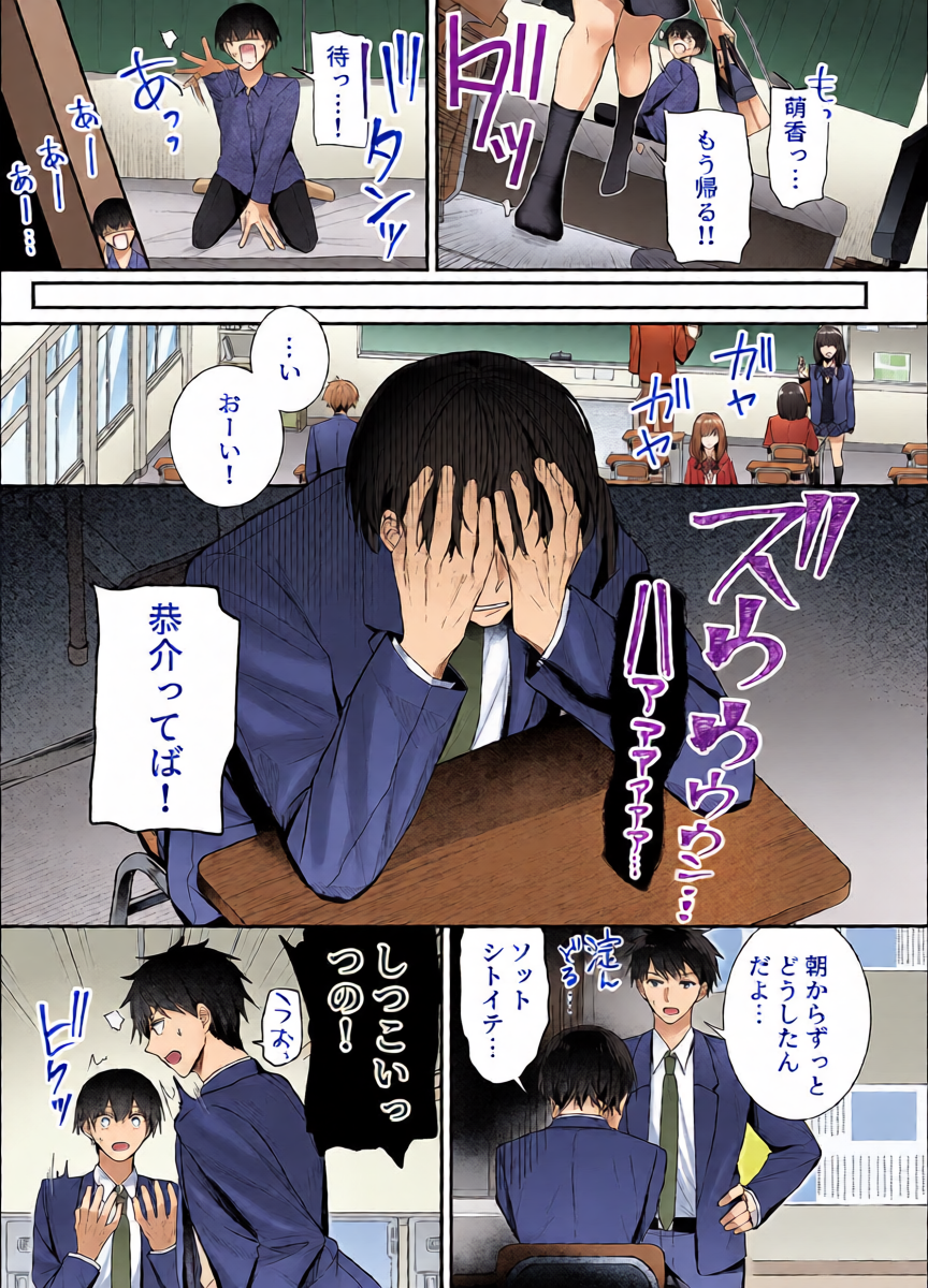 หน้า 8
