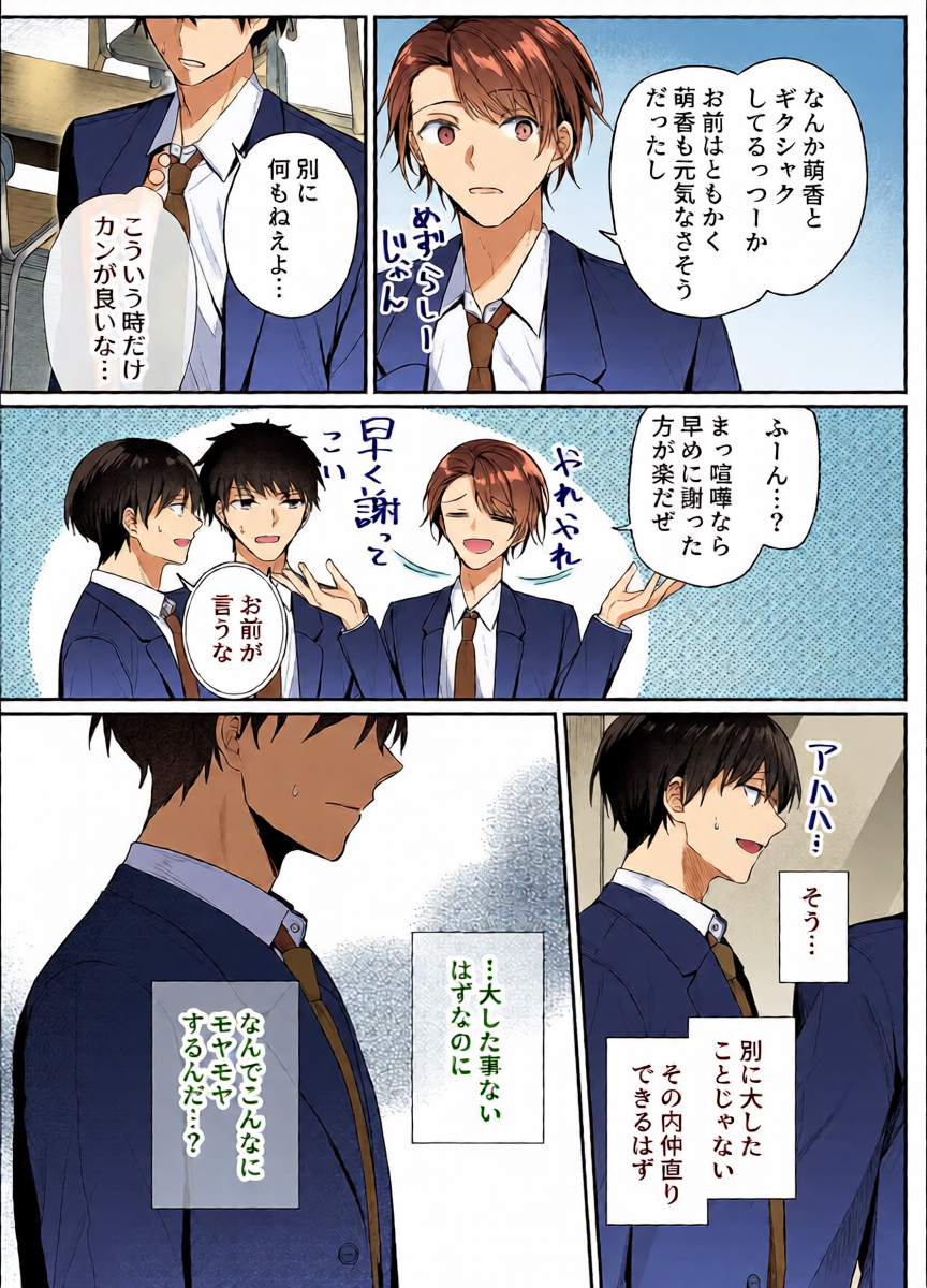 หน้า 11
