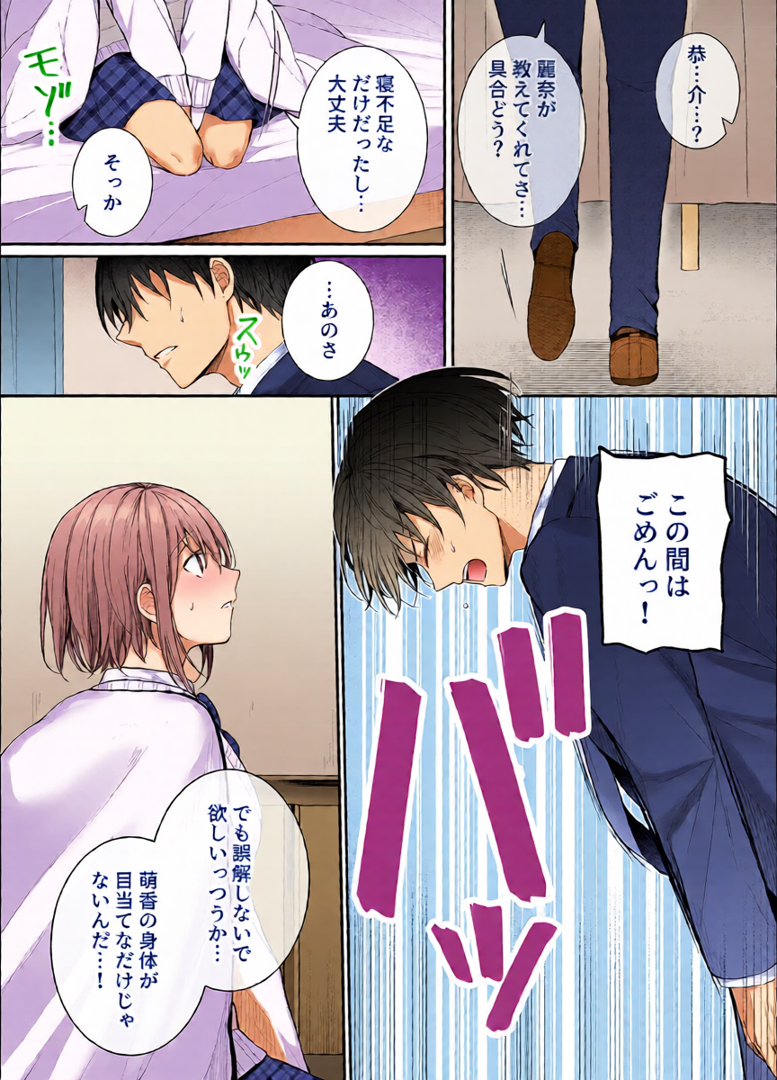 หน้า 18