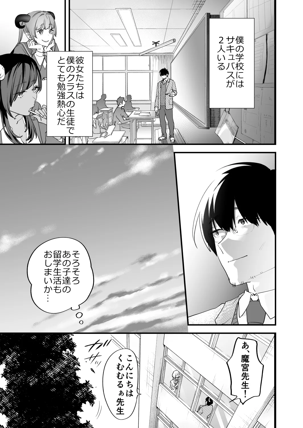 หน้า 4
