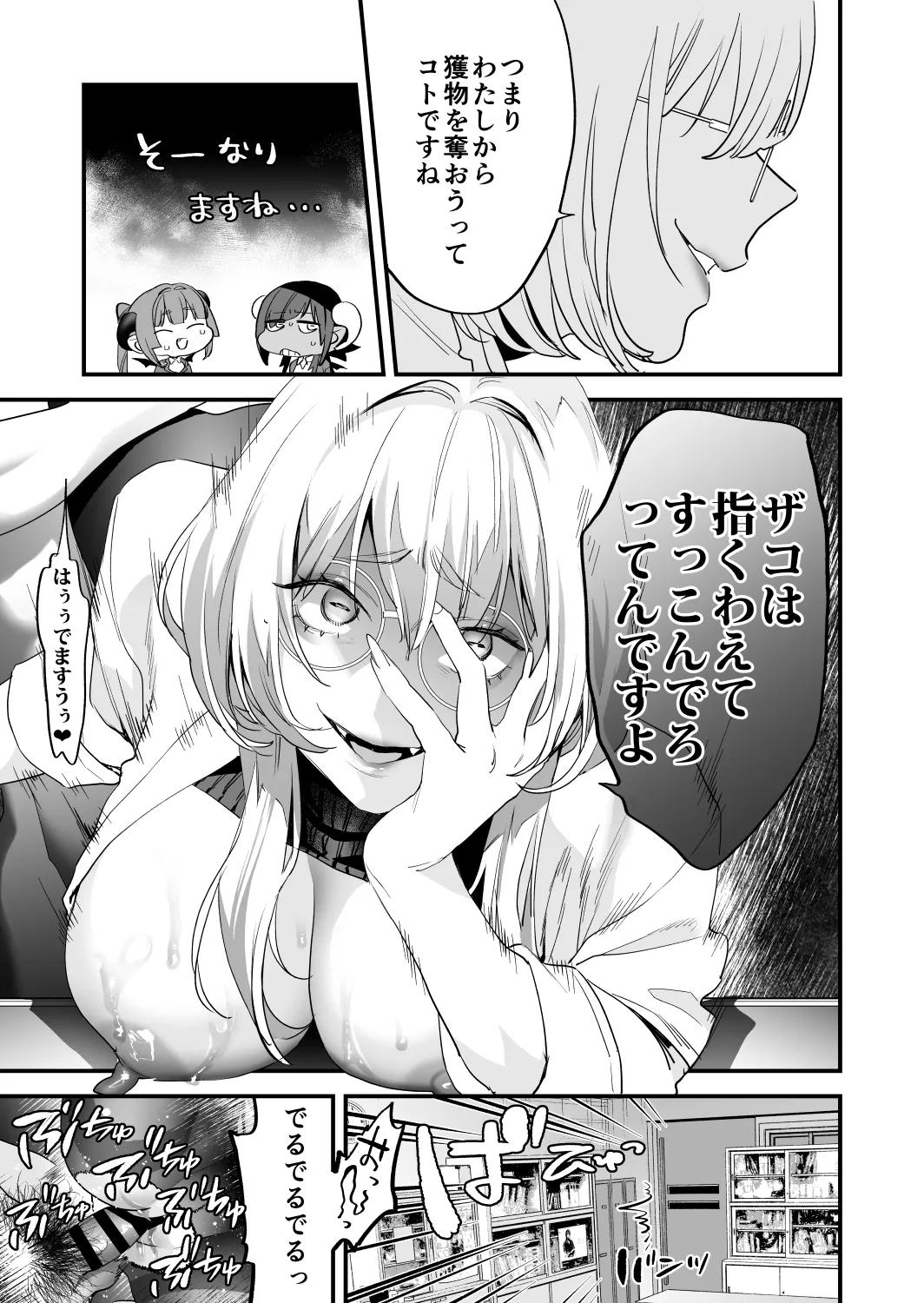 หน้า 10