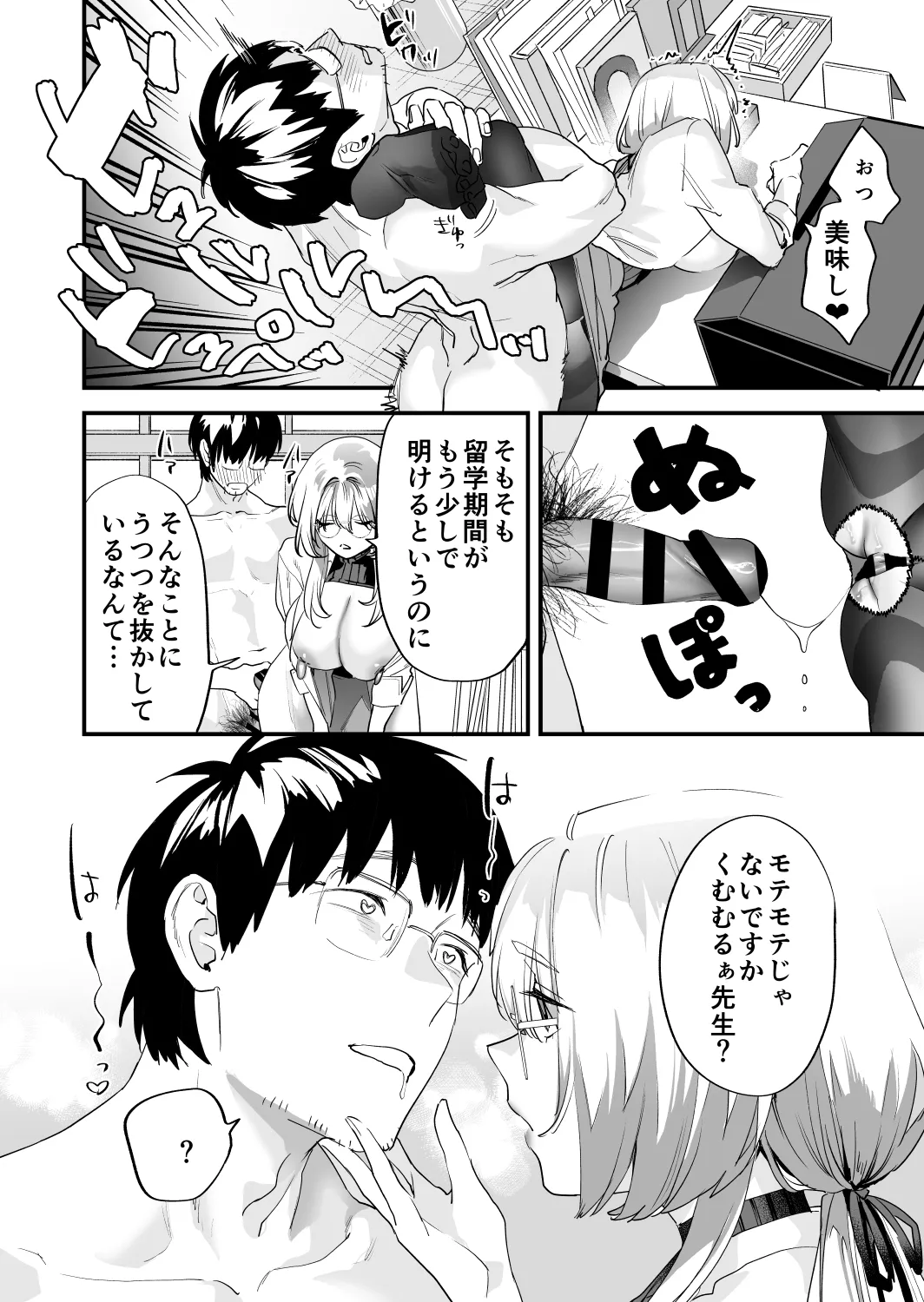 หน้า 11