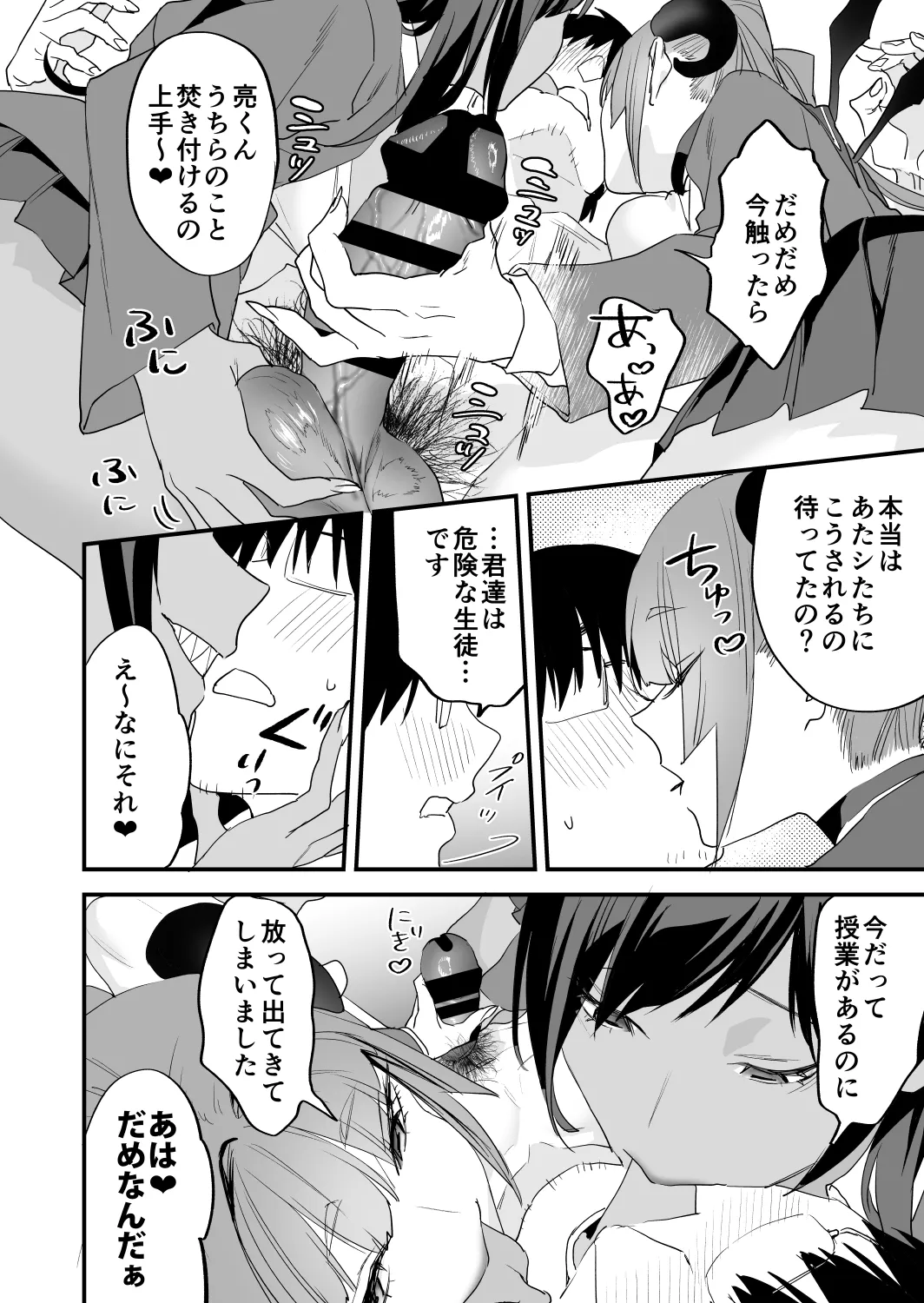 หน้า 17