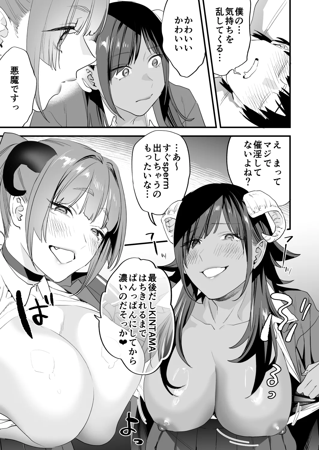หน้า 18