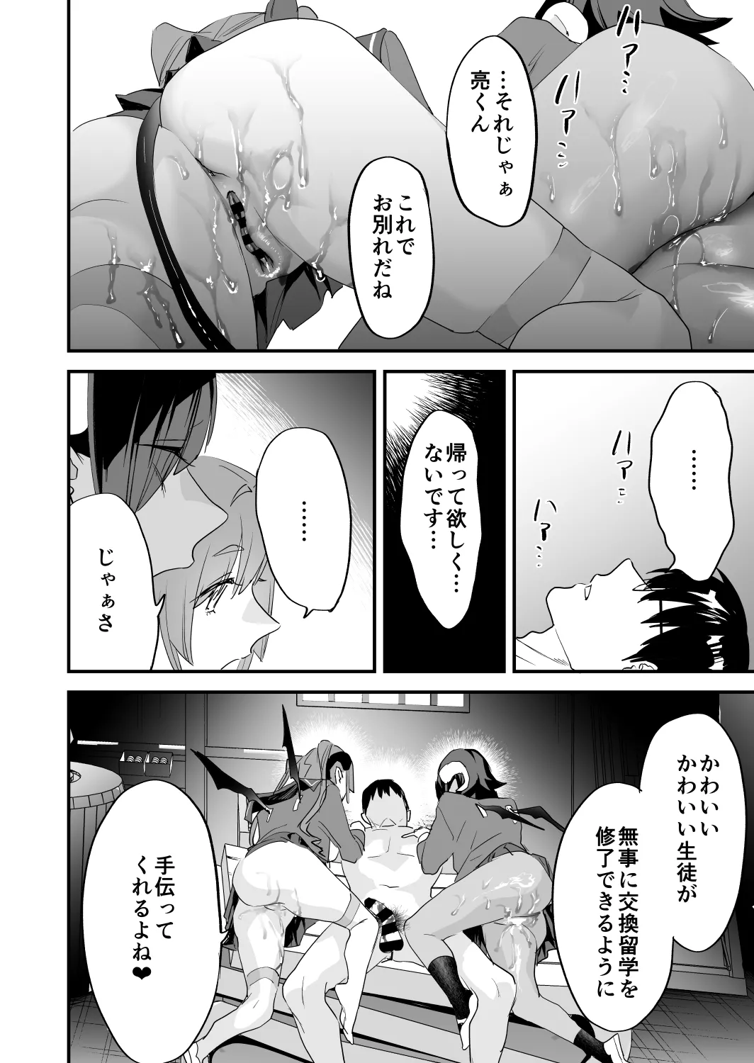 หน้า 35
