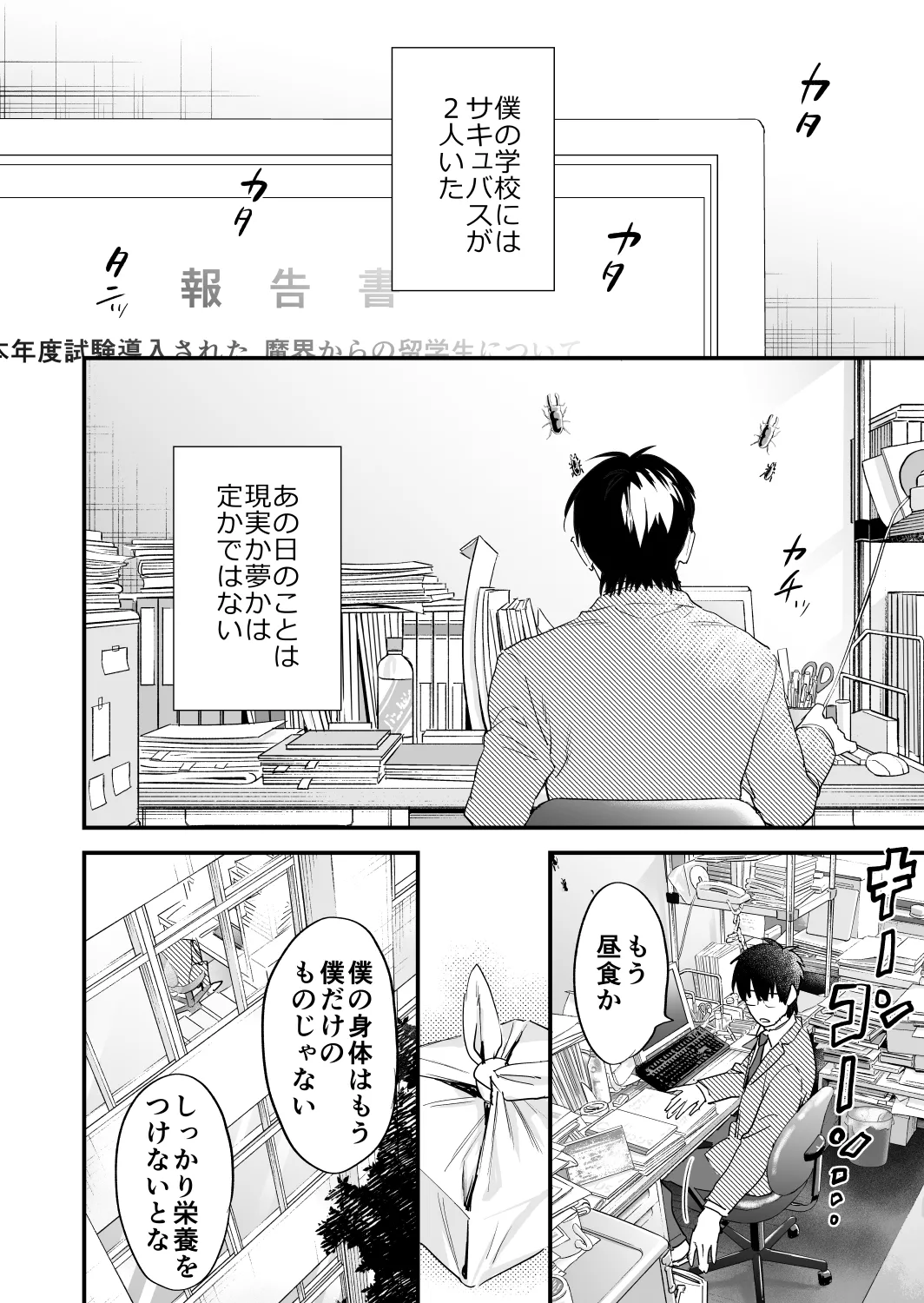 หน้า 39