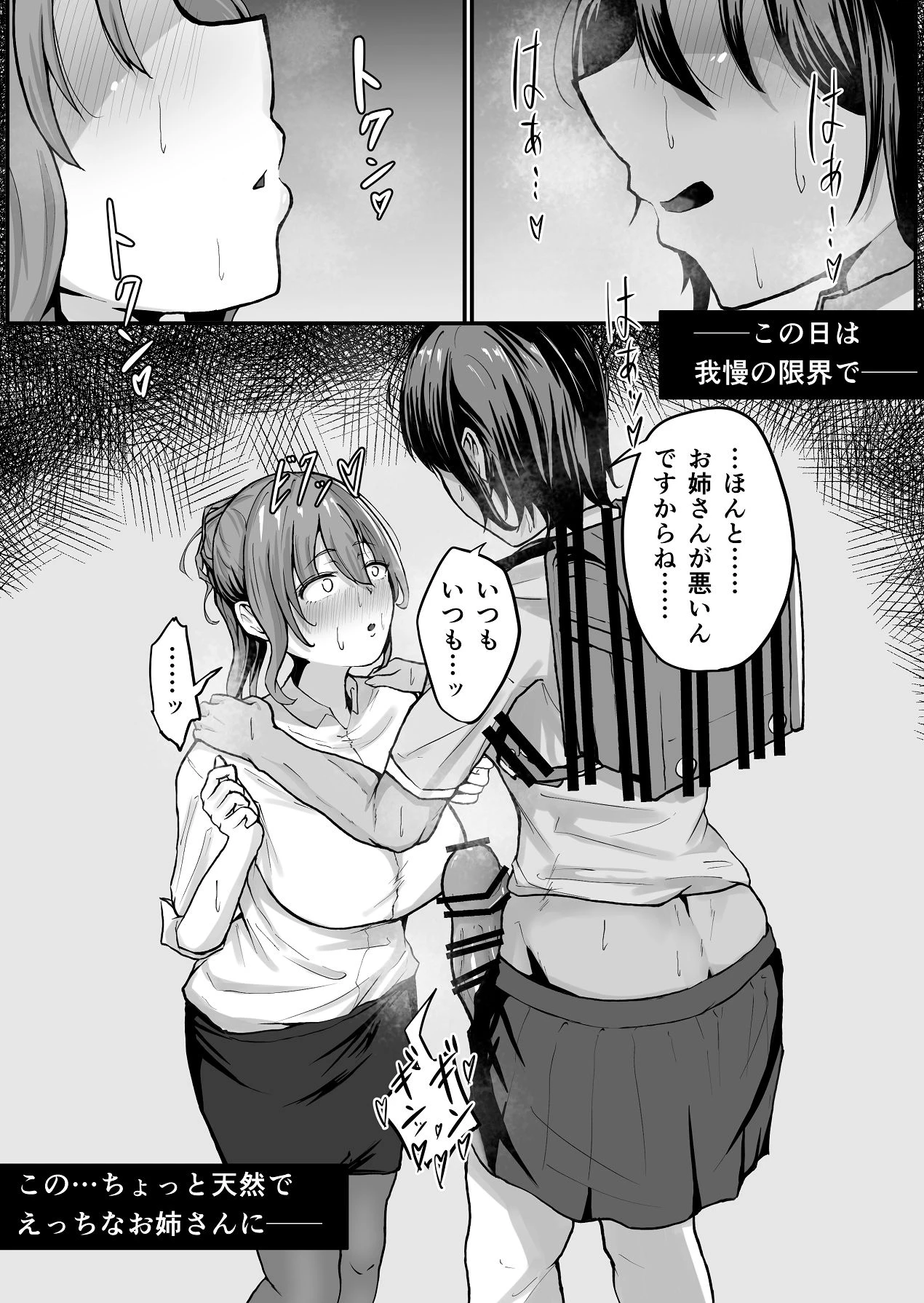หน้า 3