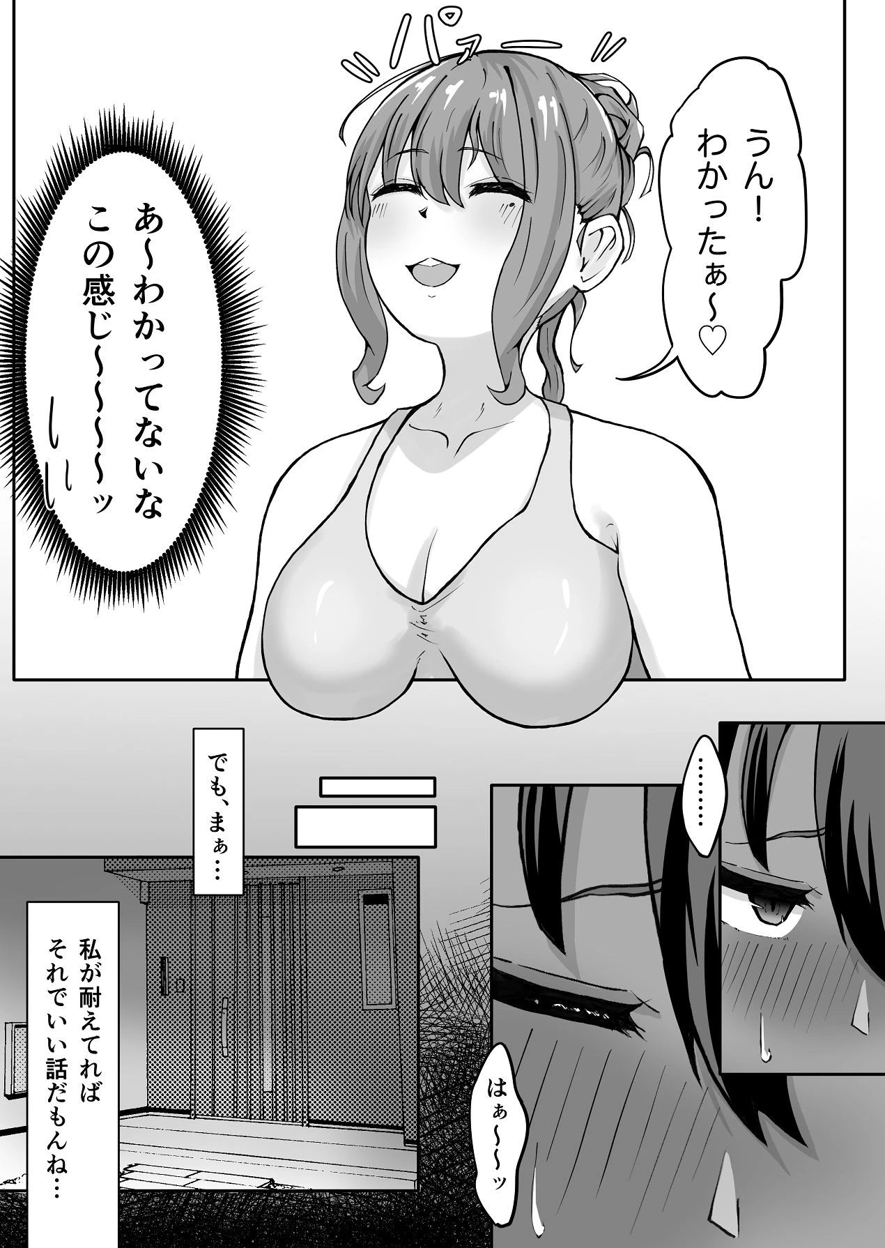 หน้า 12