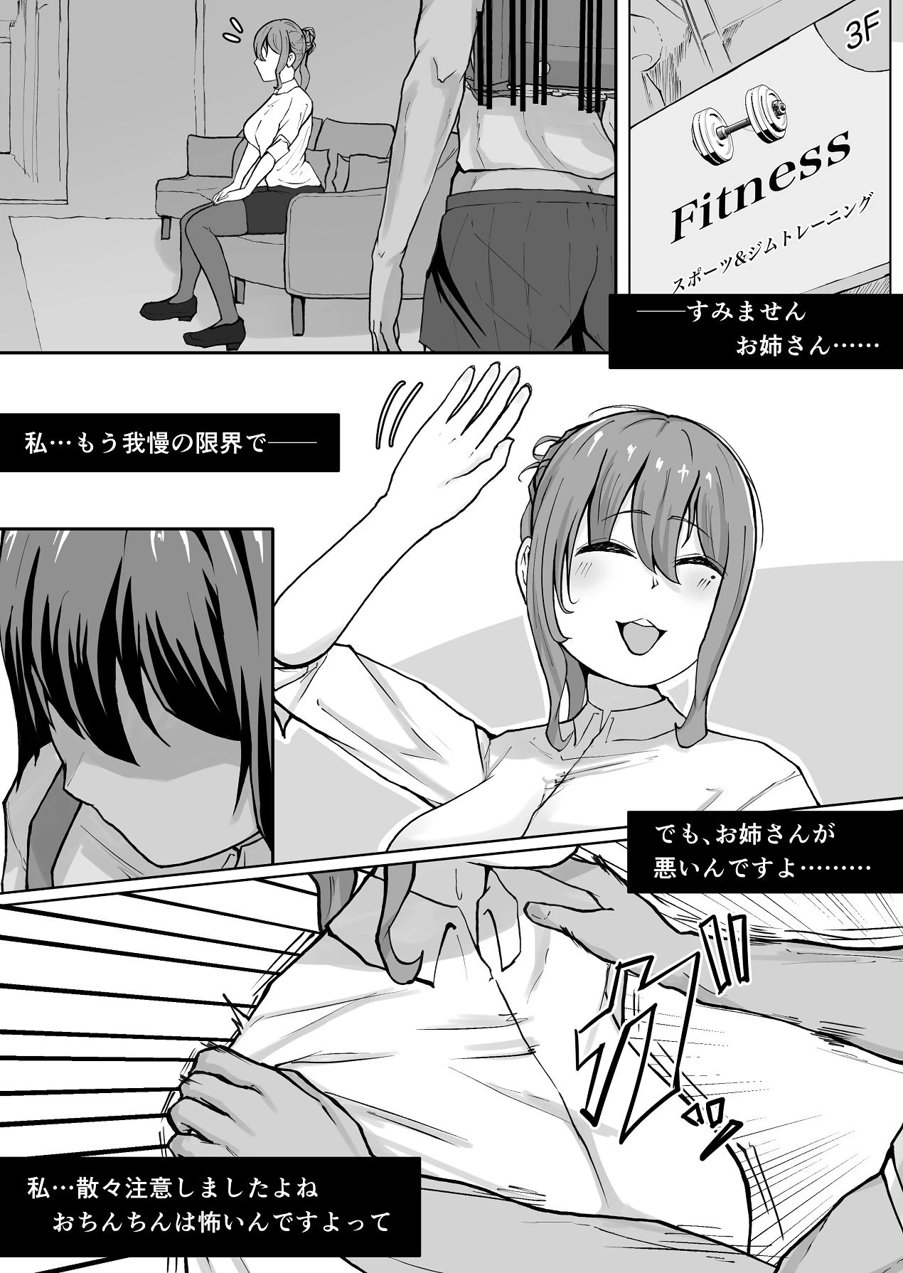 หน้า 15