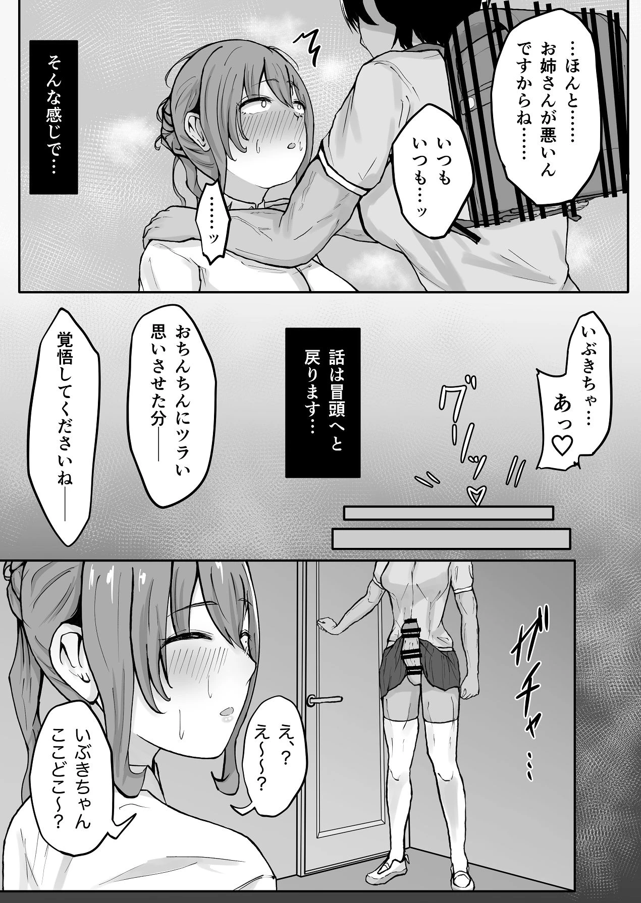 หน้า 16