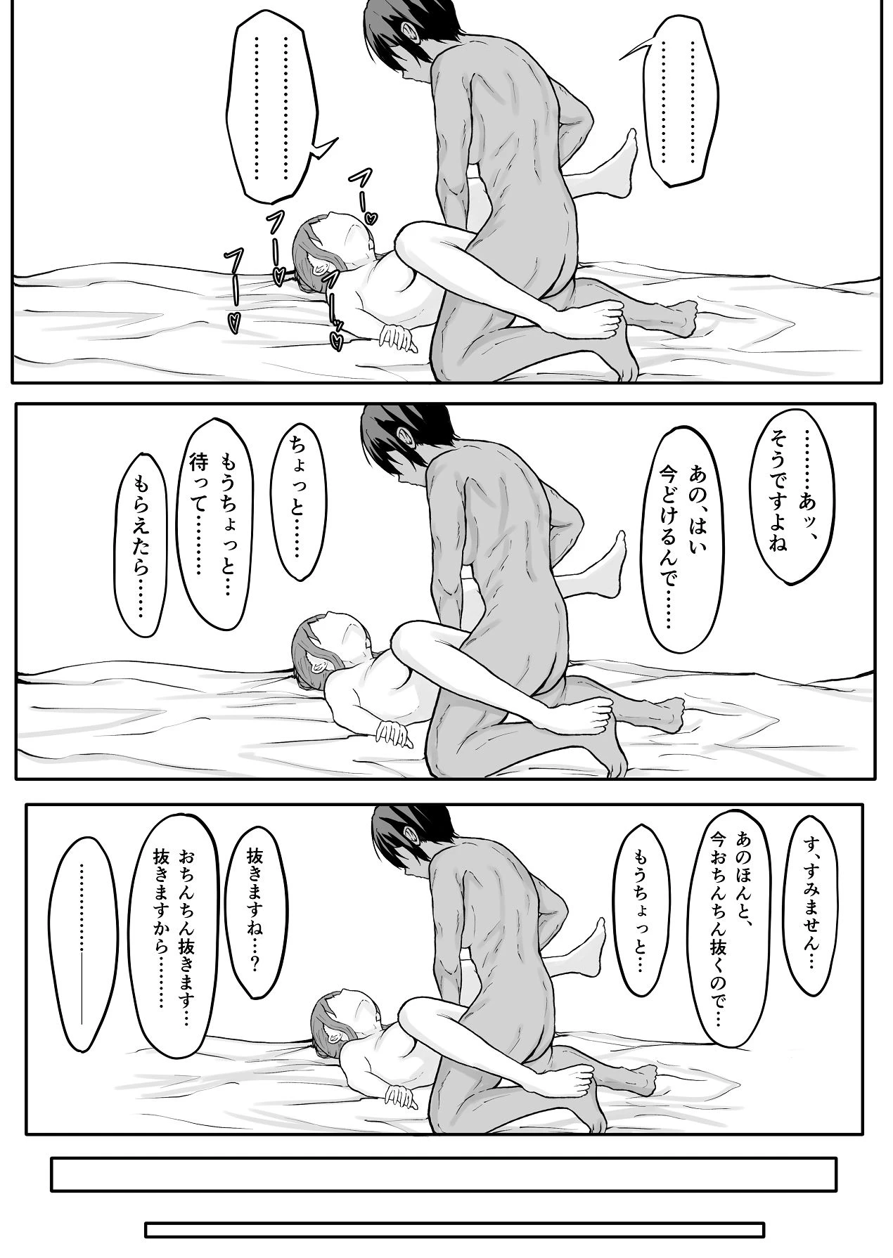 หน้า 29
