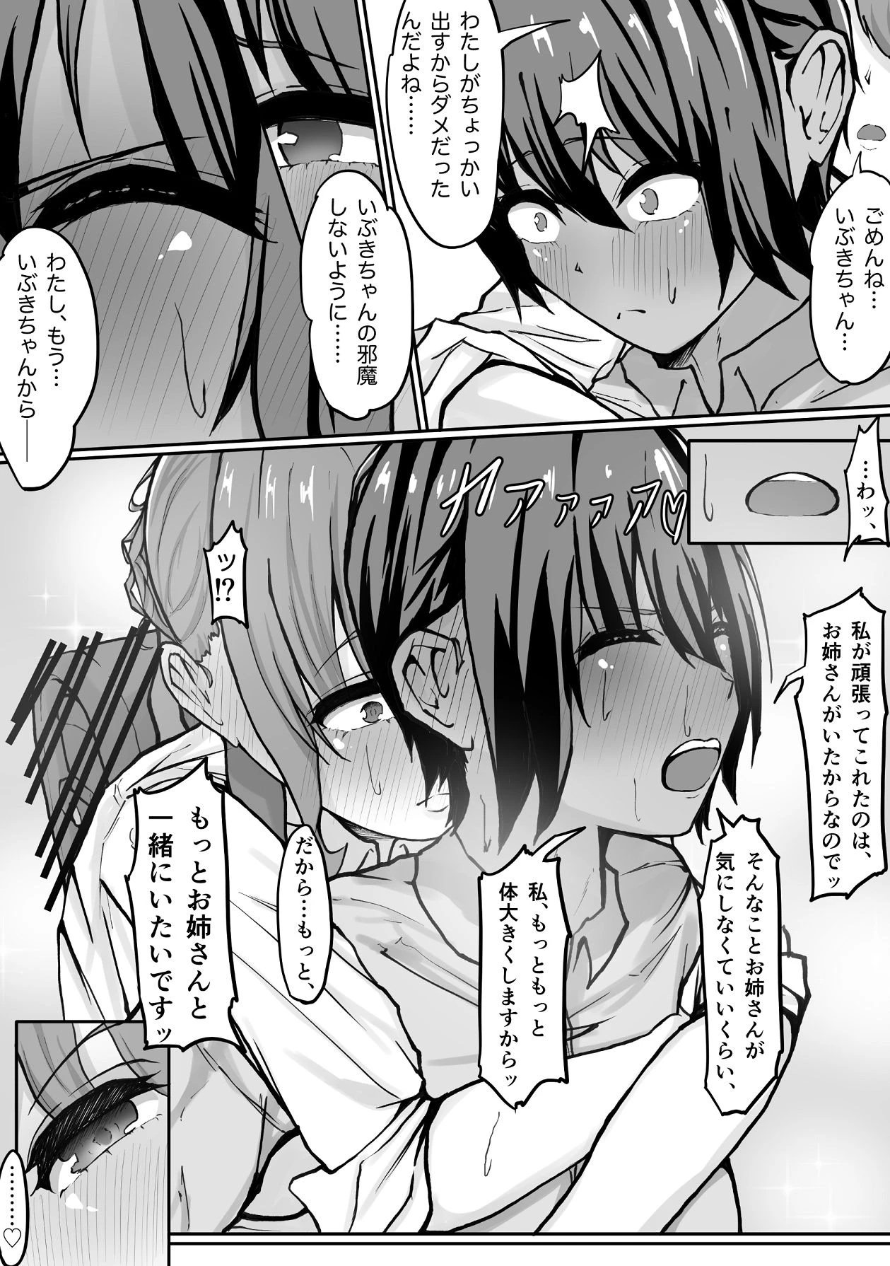 หน้า 45