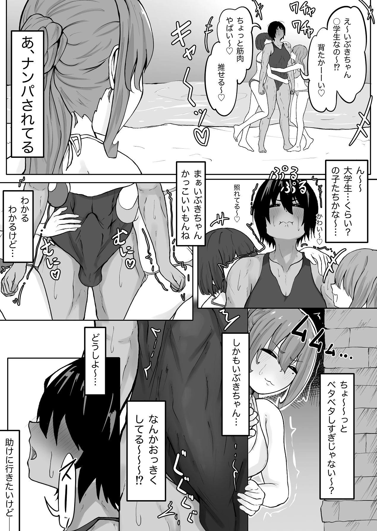 หน้า 48