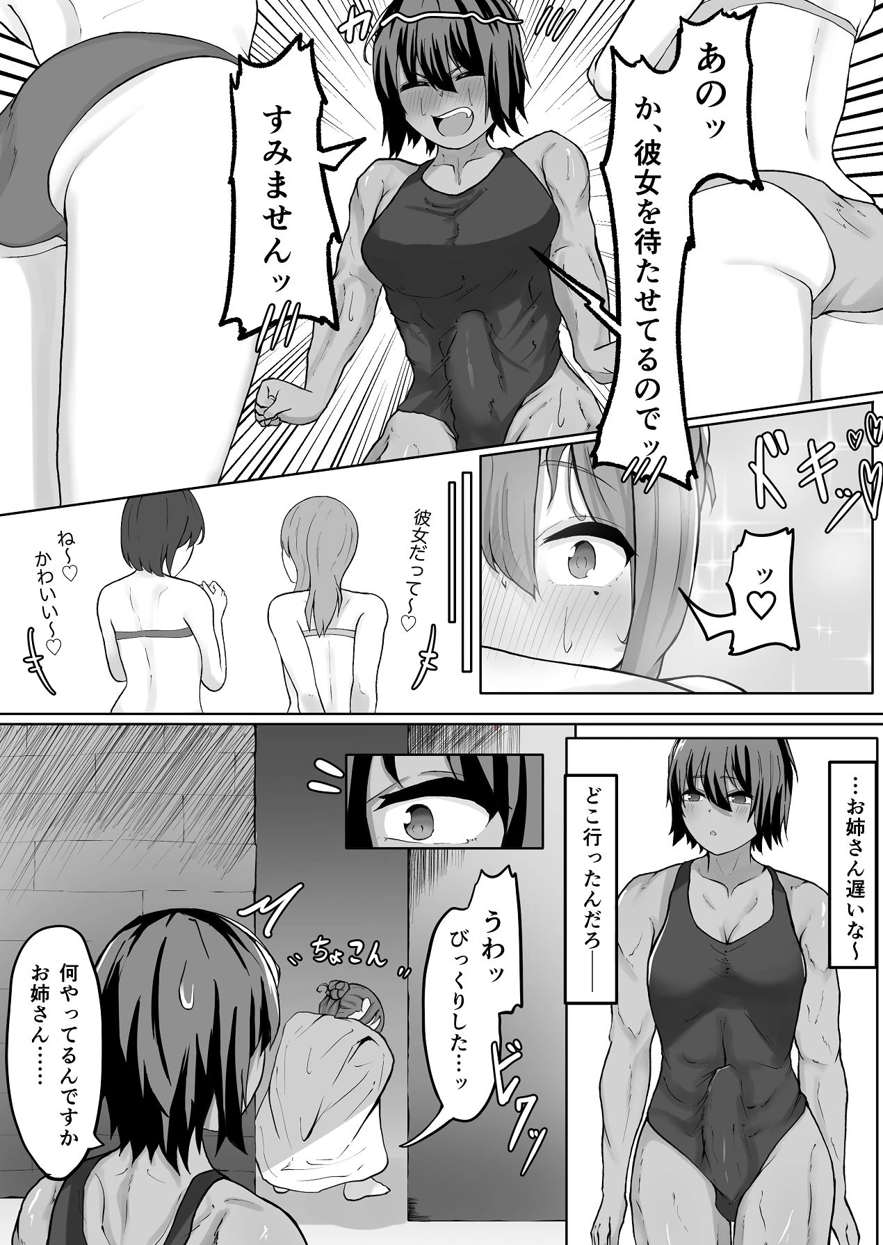 หน้า 49