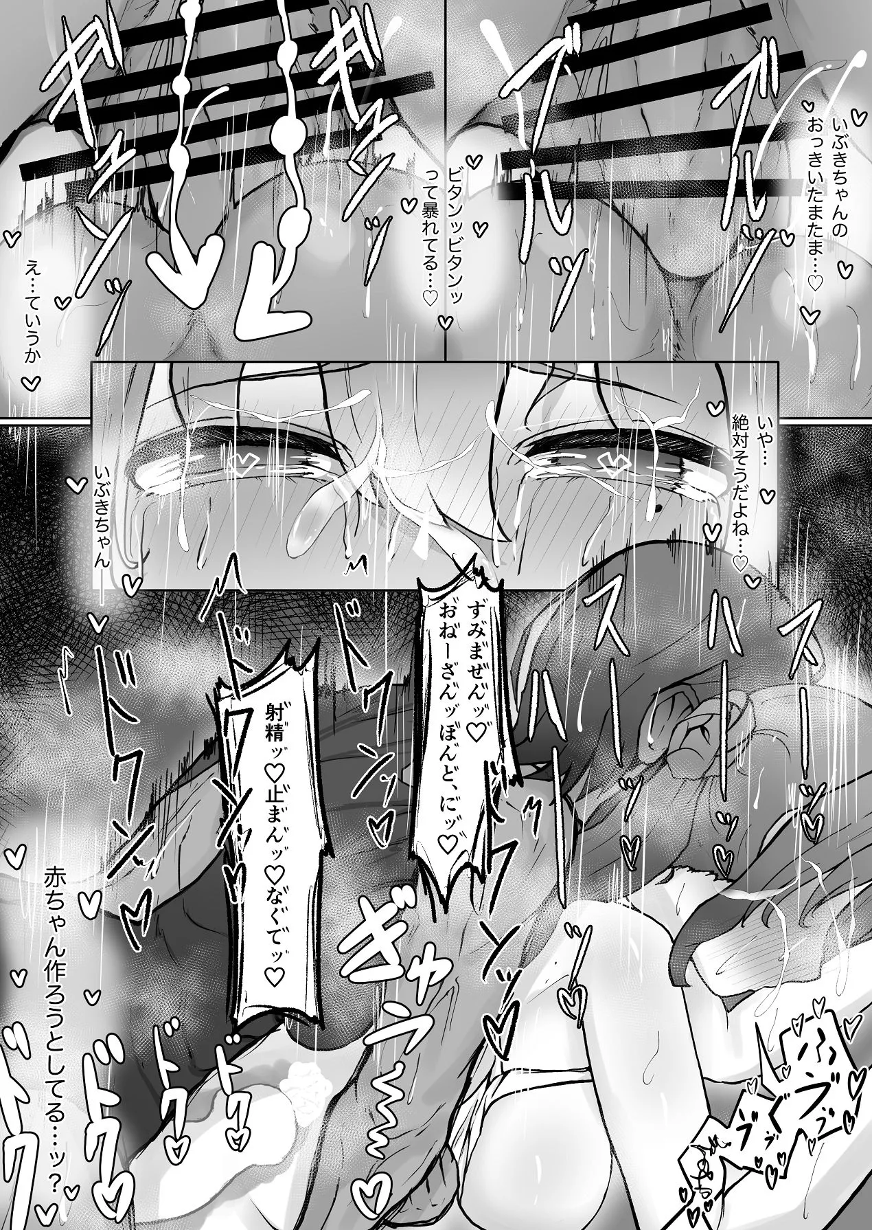 หน้า 61