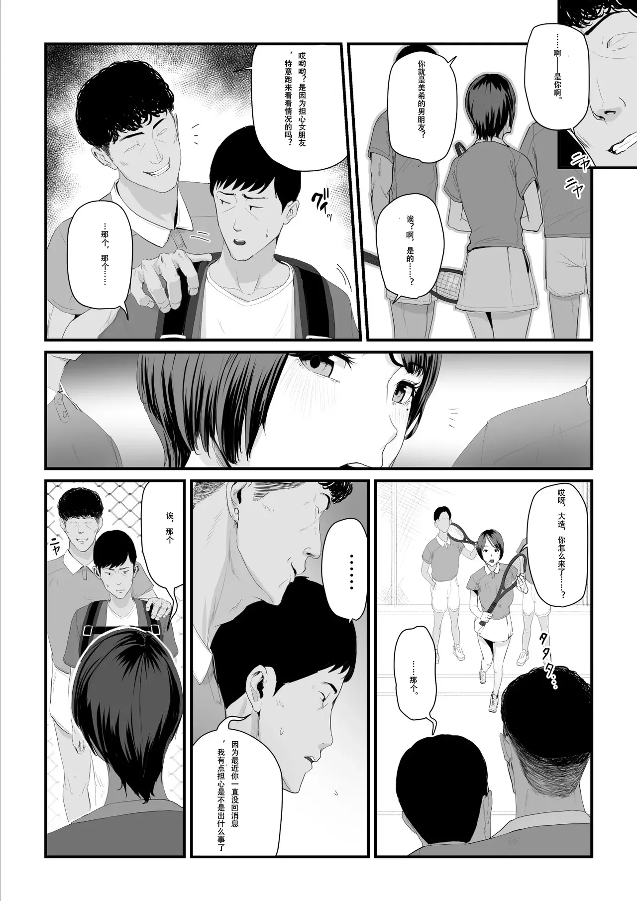 หน้า 10