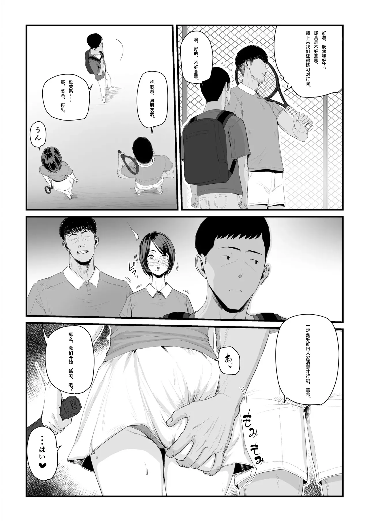 หน้า 12