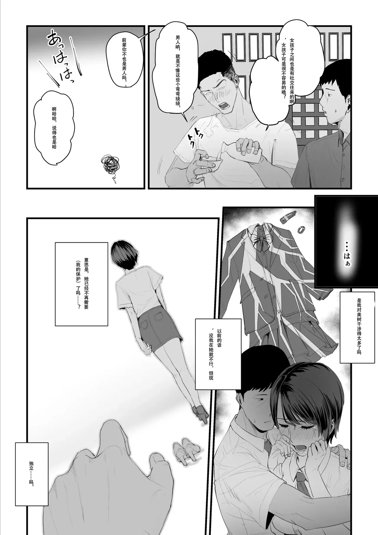 หน้า 16