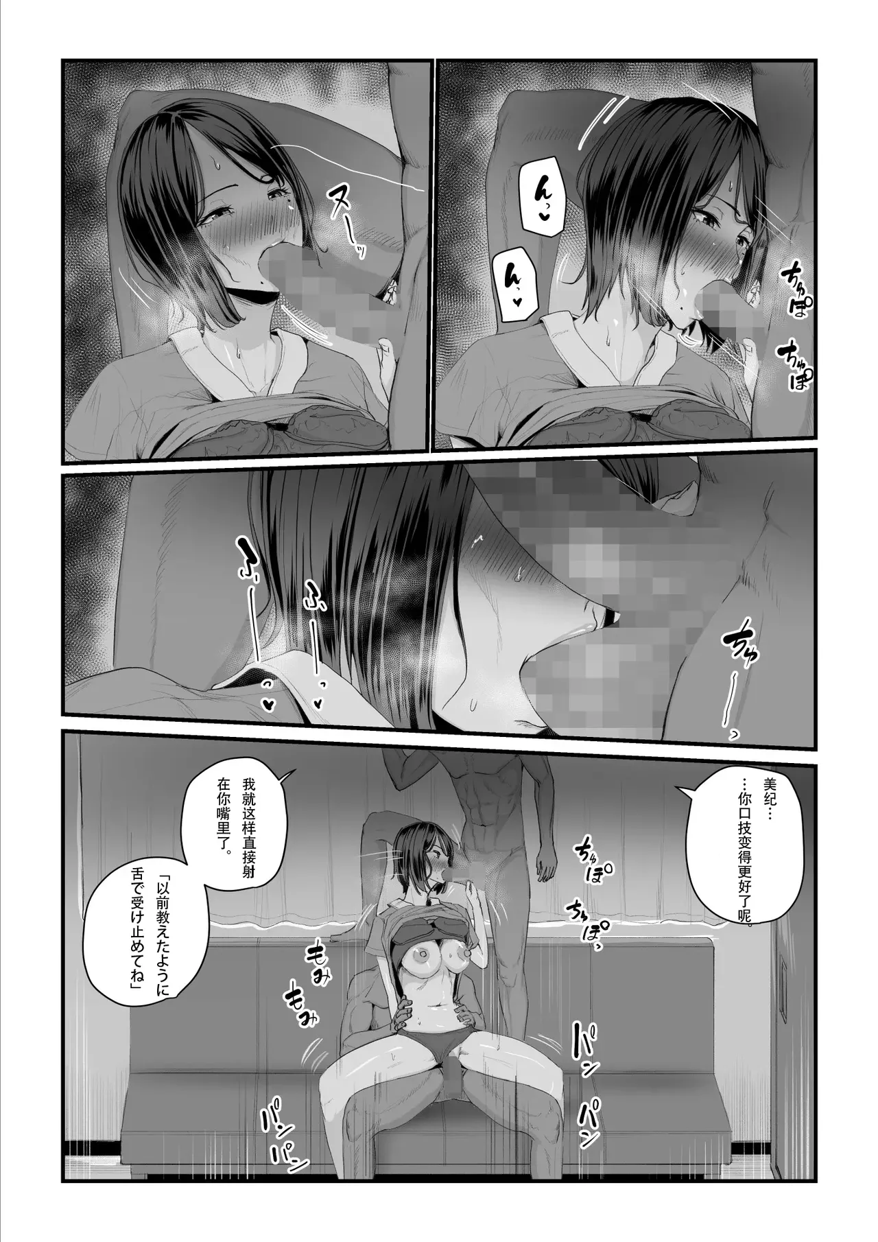 หน้า 22