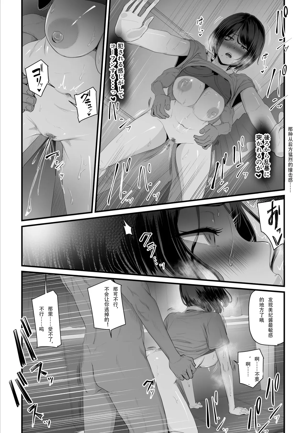 หน้า 25