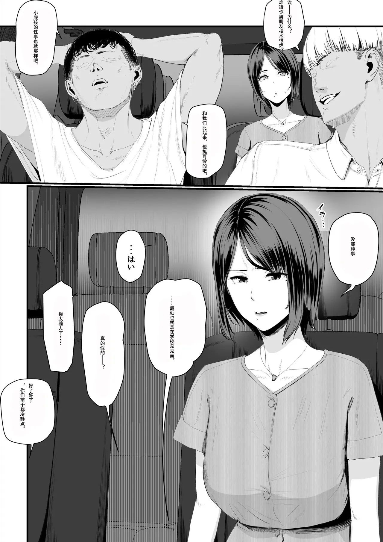 หน้า 38