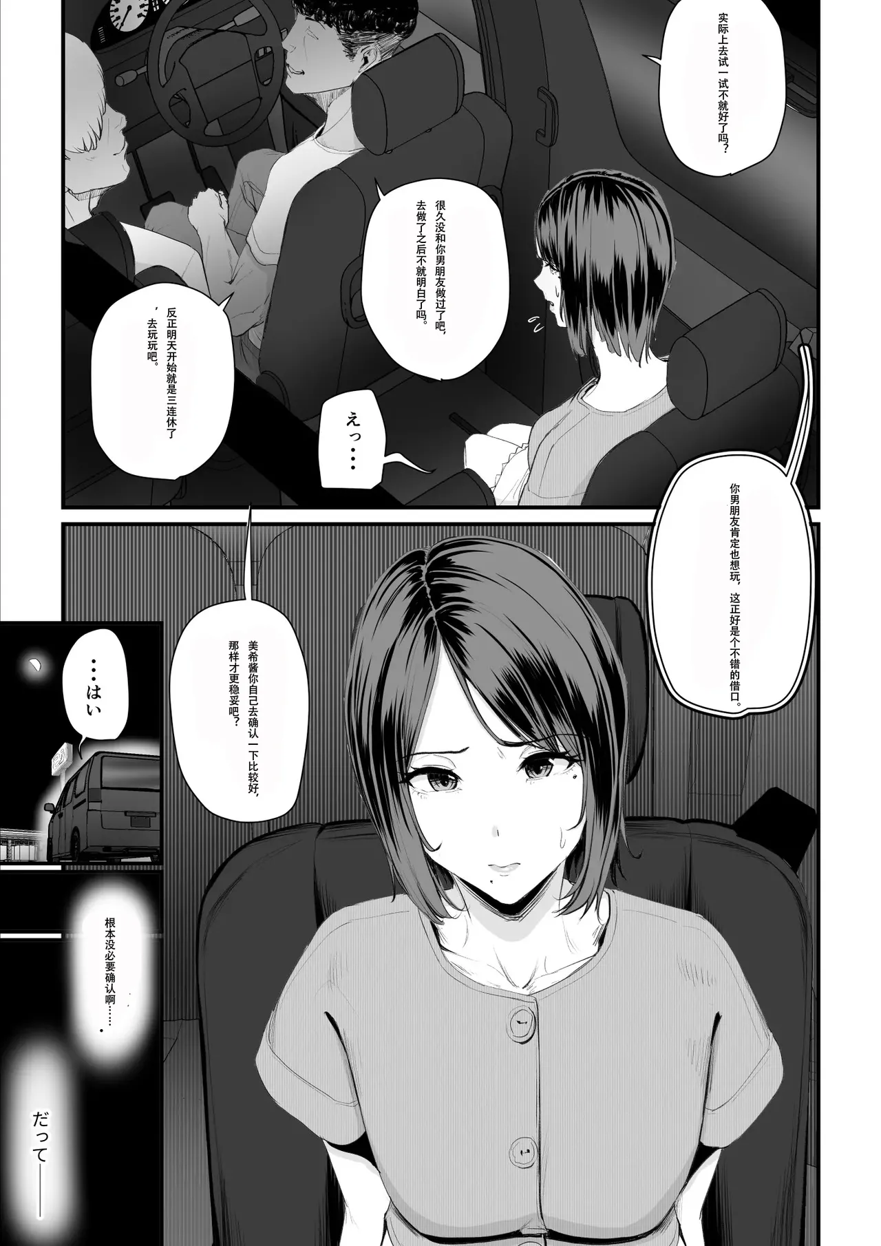 หน้า 39