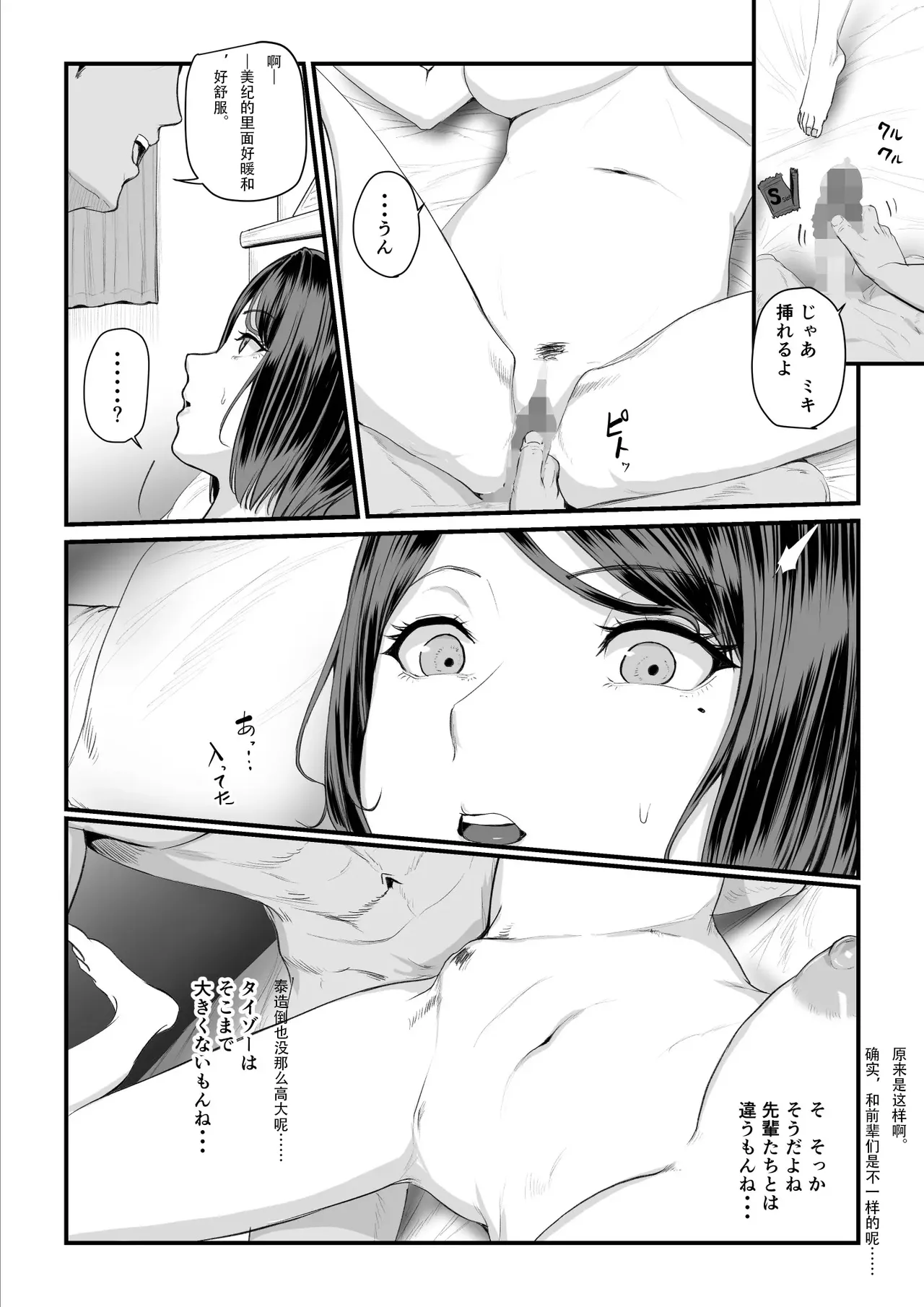 หน้า 46