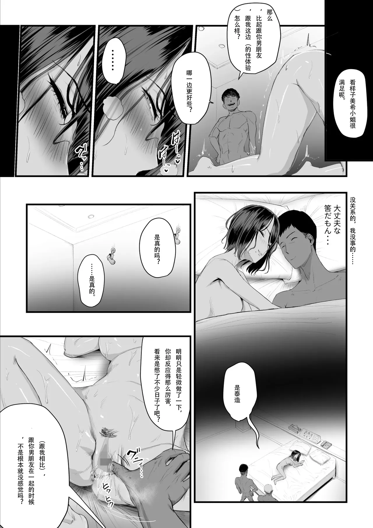 หน้า 55
