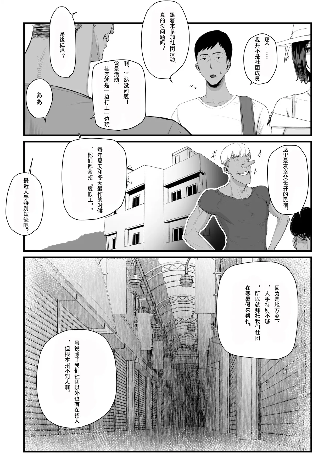 หน้า 60