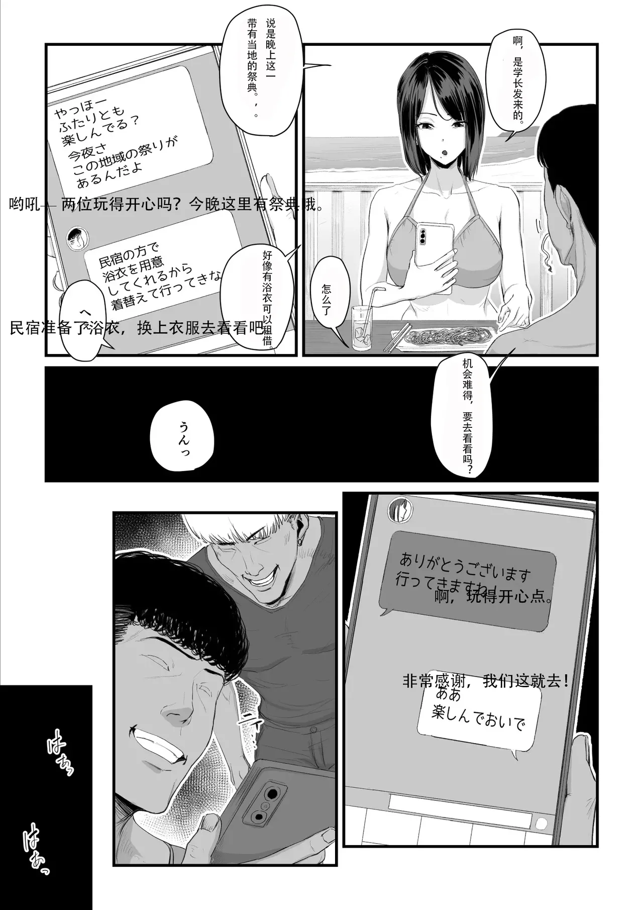 หน้า 65