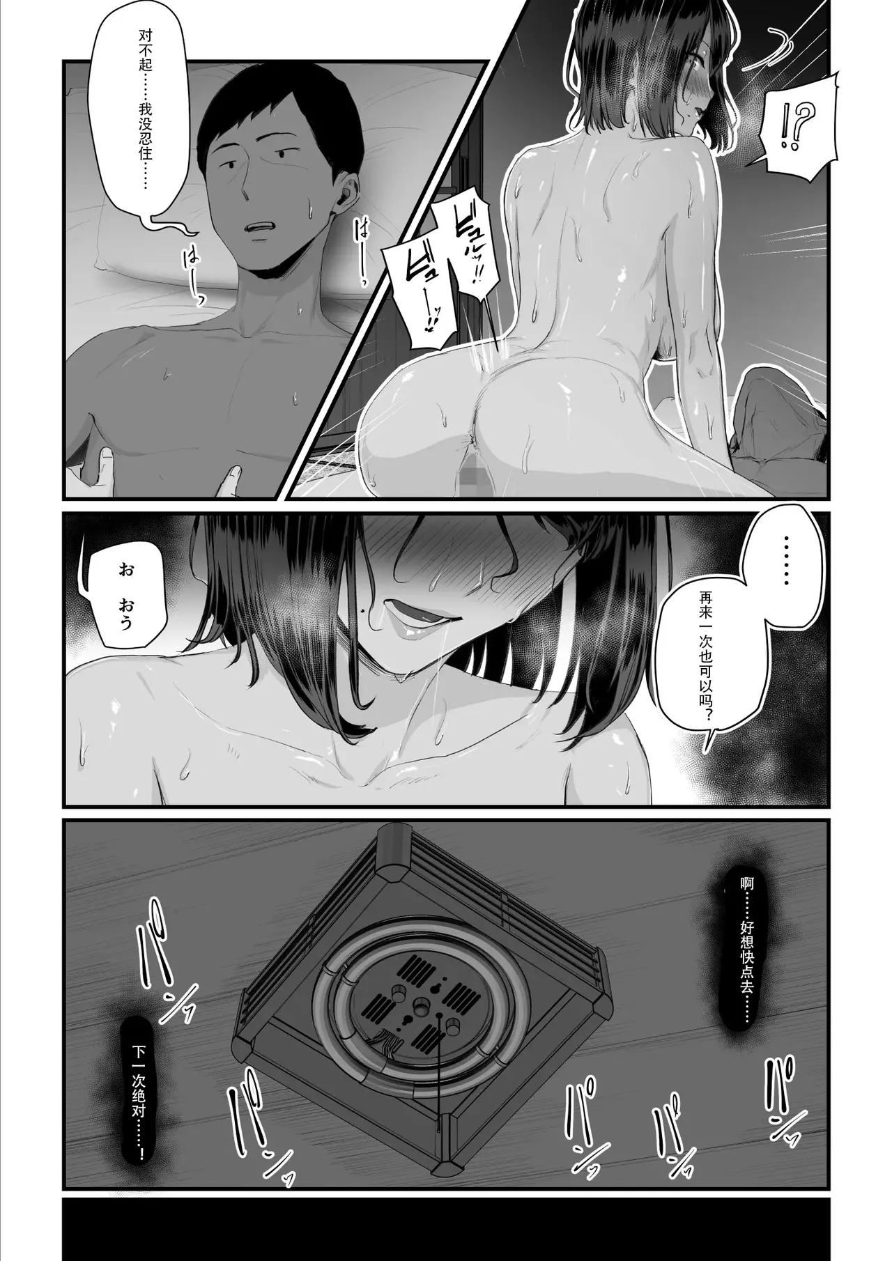 หน้า 78