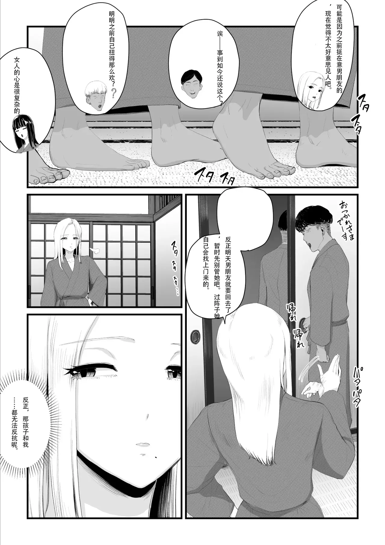หน้า 99