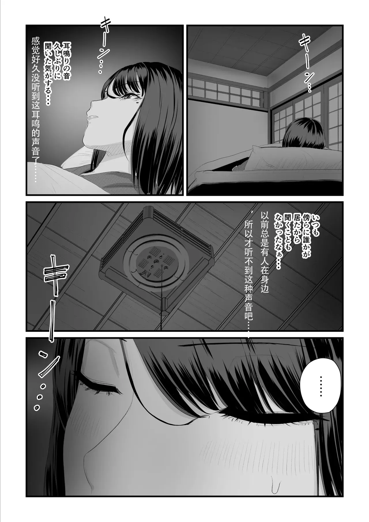 หน้า 106