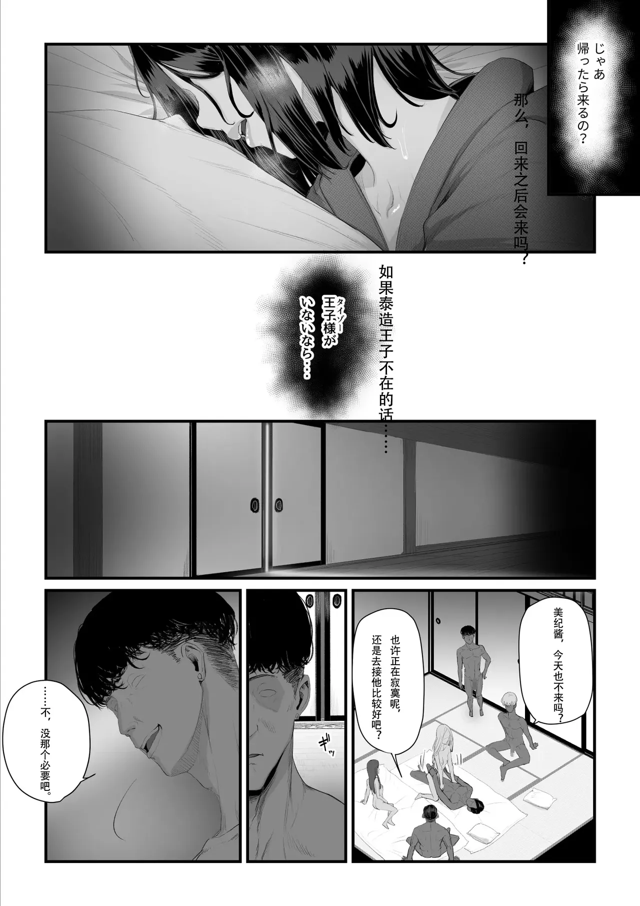 หน้า 109