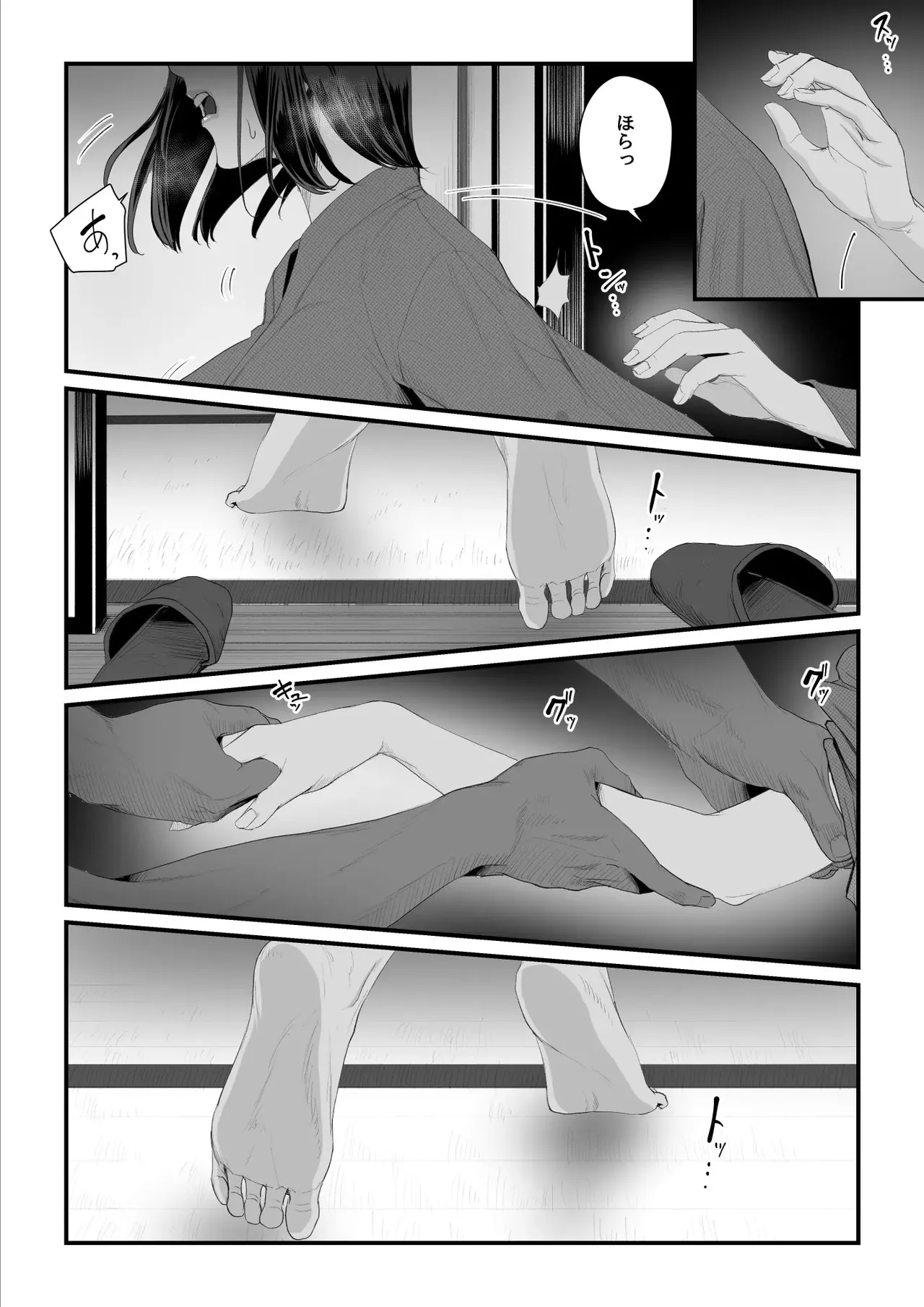 หน้า 114