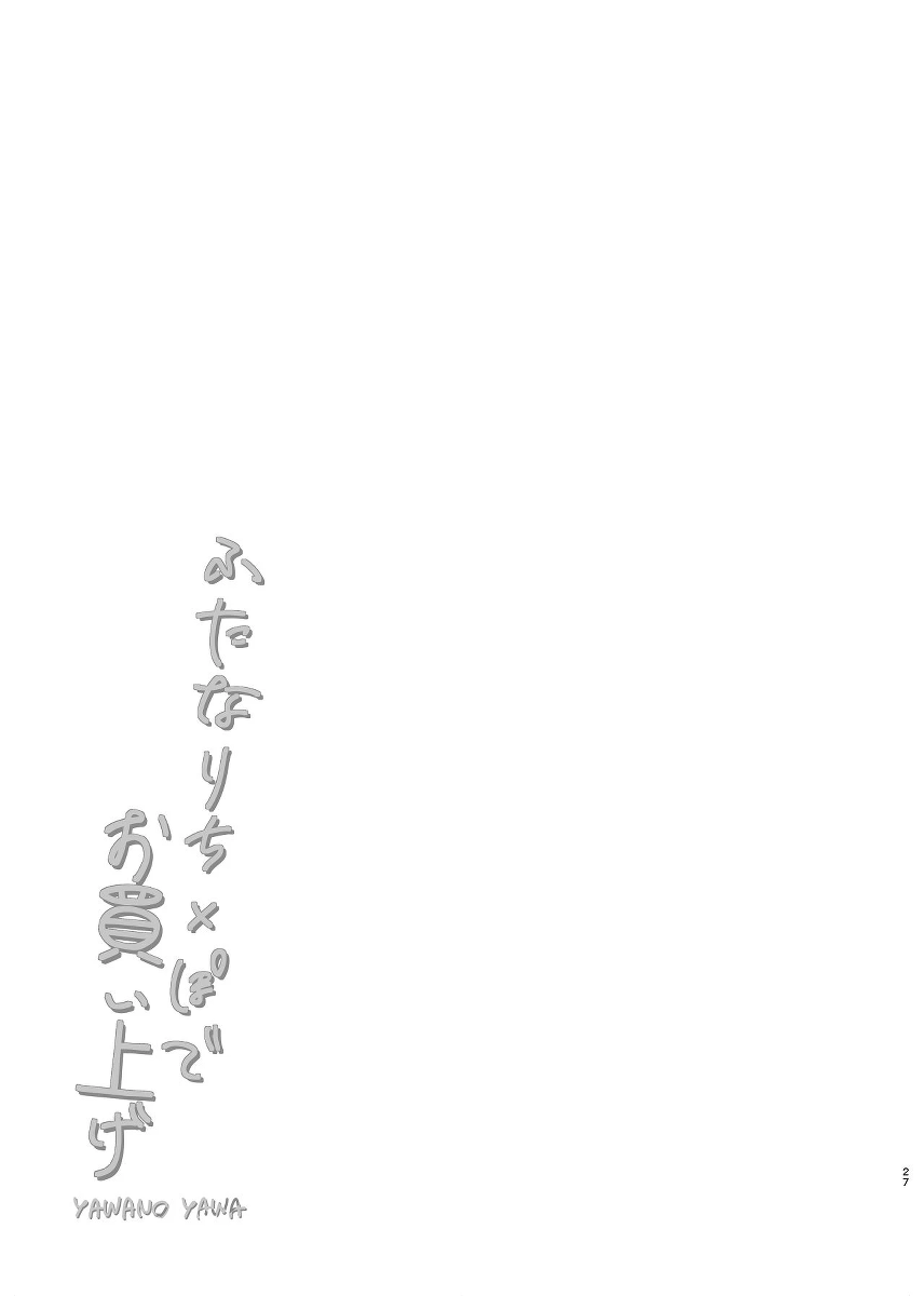หน้า 27