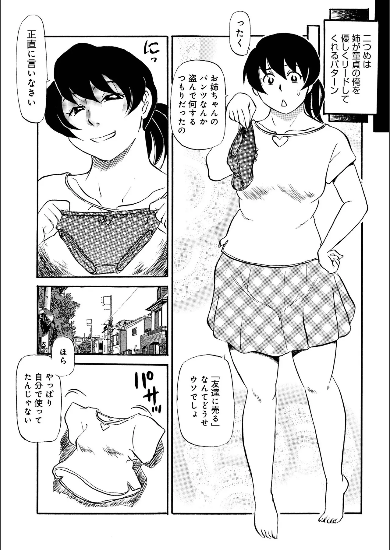 หน้า 11