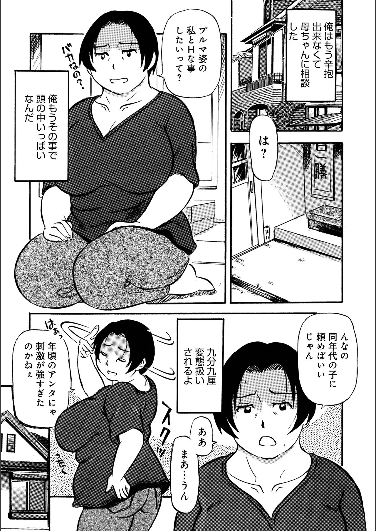 หน้า 111